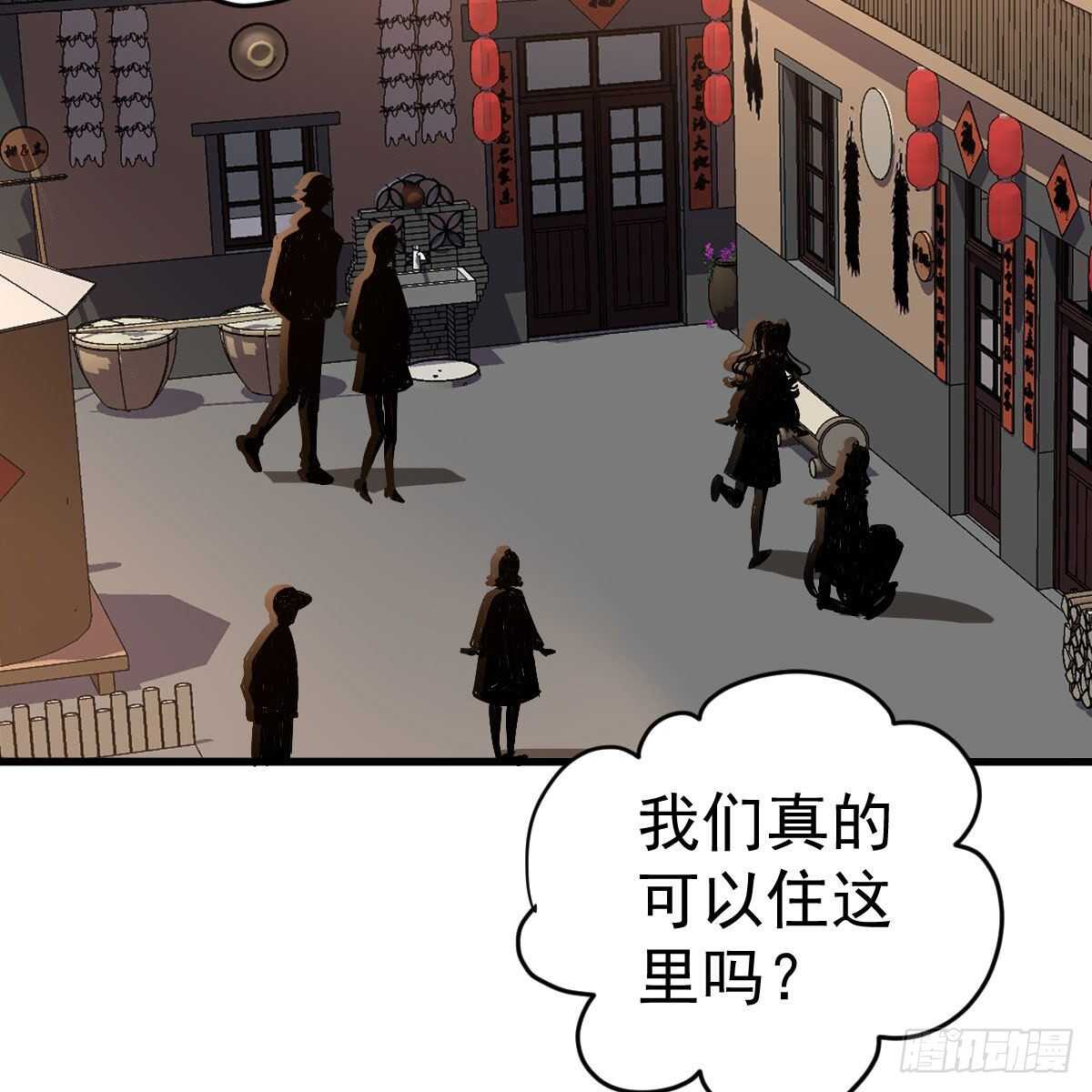 《我才不是恶毒女配（麻辣女配）》漫画最新章节别委屈自己免费下拉式在线观看章节第【16】张图片