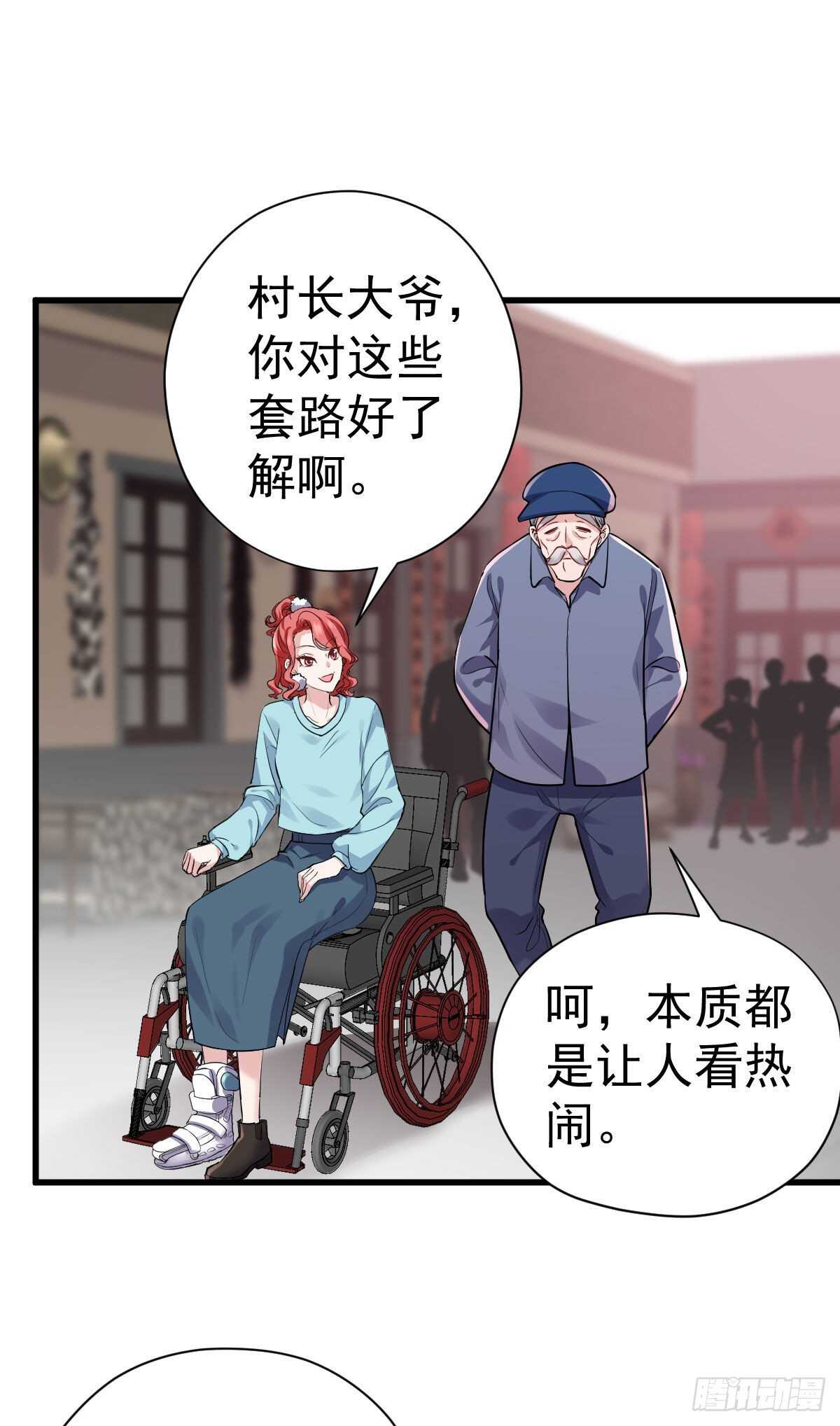 《我才不是恶毒女配（麻辣女配）》漫画最新章节别委屈自己免费下拉式在线观看章节第【20】张图片