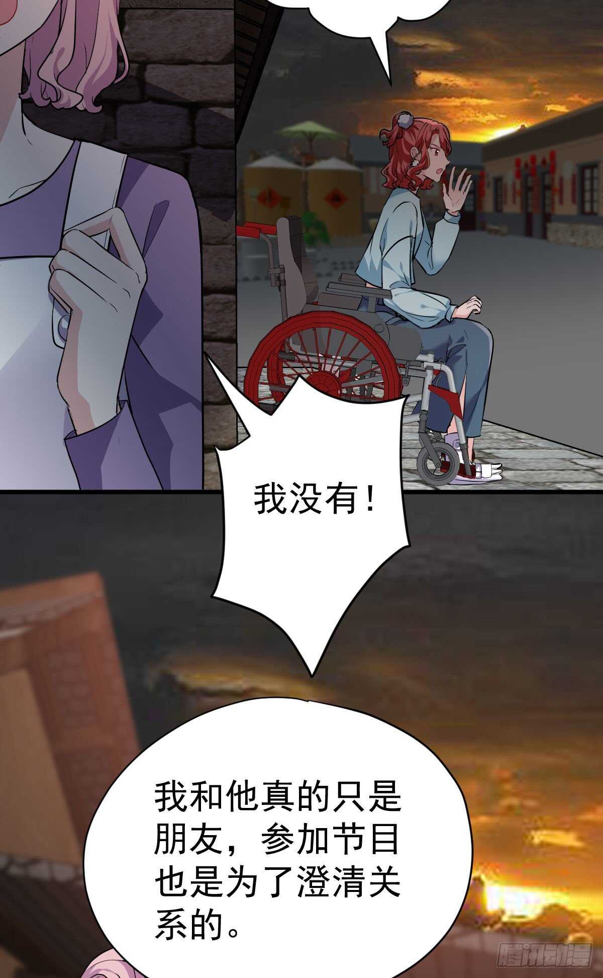 《我才不是恶毒女配（麻辣女配）》漫画最新章节别委屈自己免费下拉式在线观看章节第【26】张图片