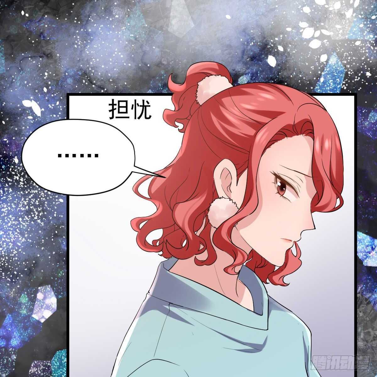 《我才不是恶毒女配（麻辣女配）》漫画最新章节别委屈自己免费下拉式在线观看章节第【37】张图片