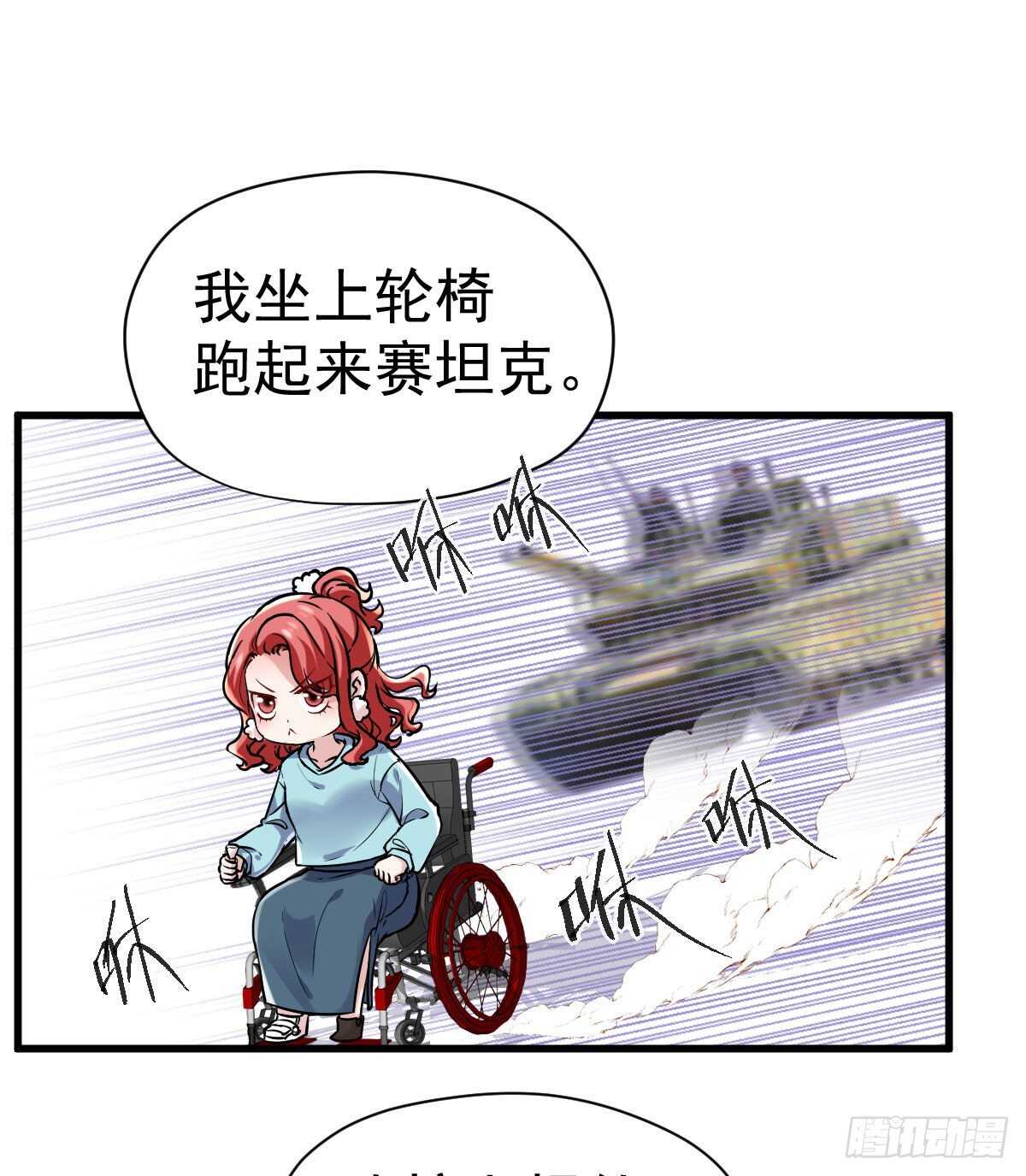 《我才不是恶毒女配（麻辣女配）》漫画最新章节该出手时就出手！免费下拉式在线观看章节第【10】张图片