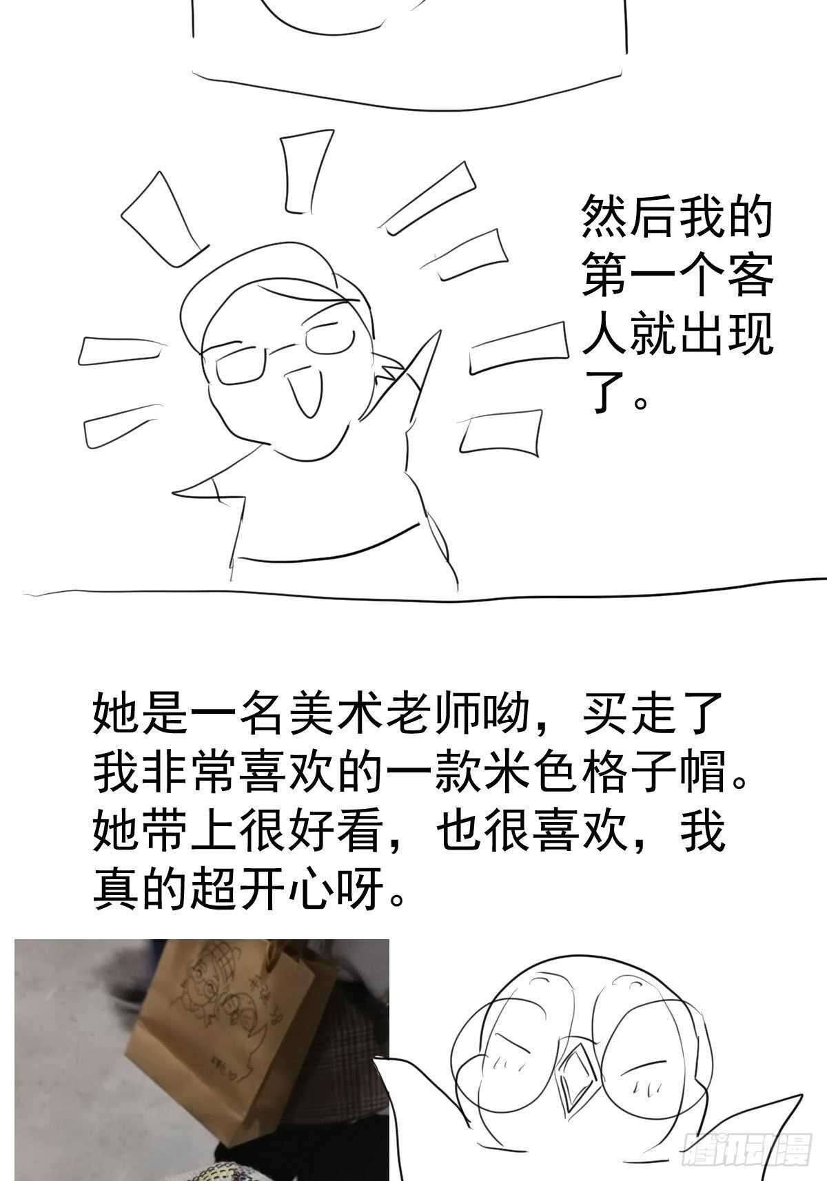 《我才不是恶毒女配（麻辣女配）》漫画最新章节该出手时就出手！免费下拉式在线观看章节第【11】张图片