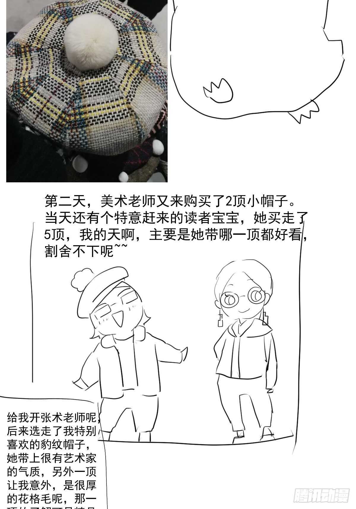 《我才不是恶毒女配（麻辣女配）》漫画最新章节该出手时就出手！免费下拉式在线观看章节第【12】张图片