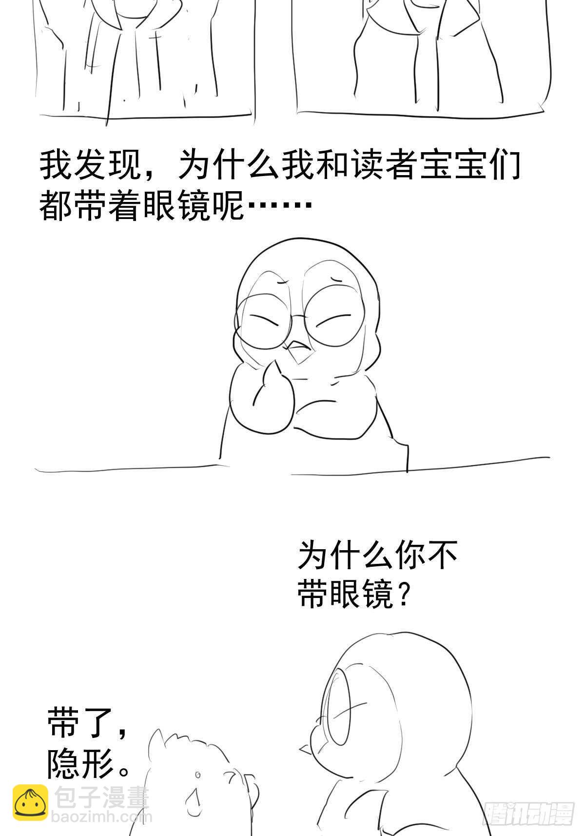 《我才不是恶毒女配（麻辣女配）》漫画最新章节该出手时就出手！免费下拉式在线观看章节第【17】张图片