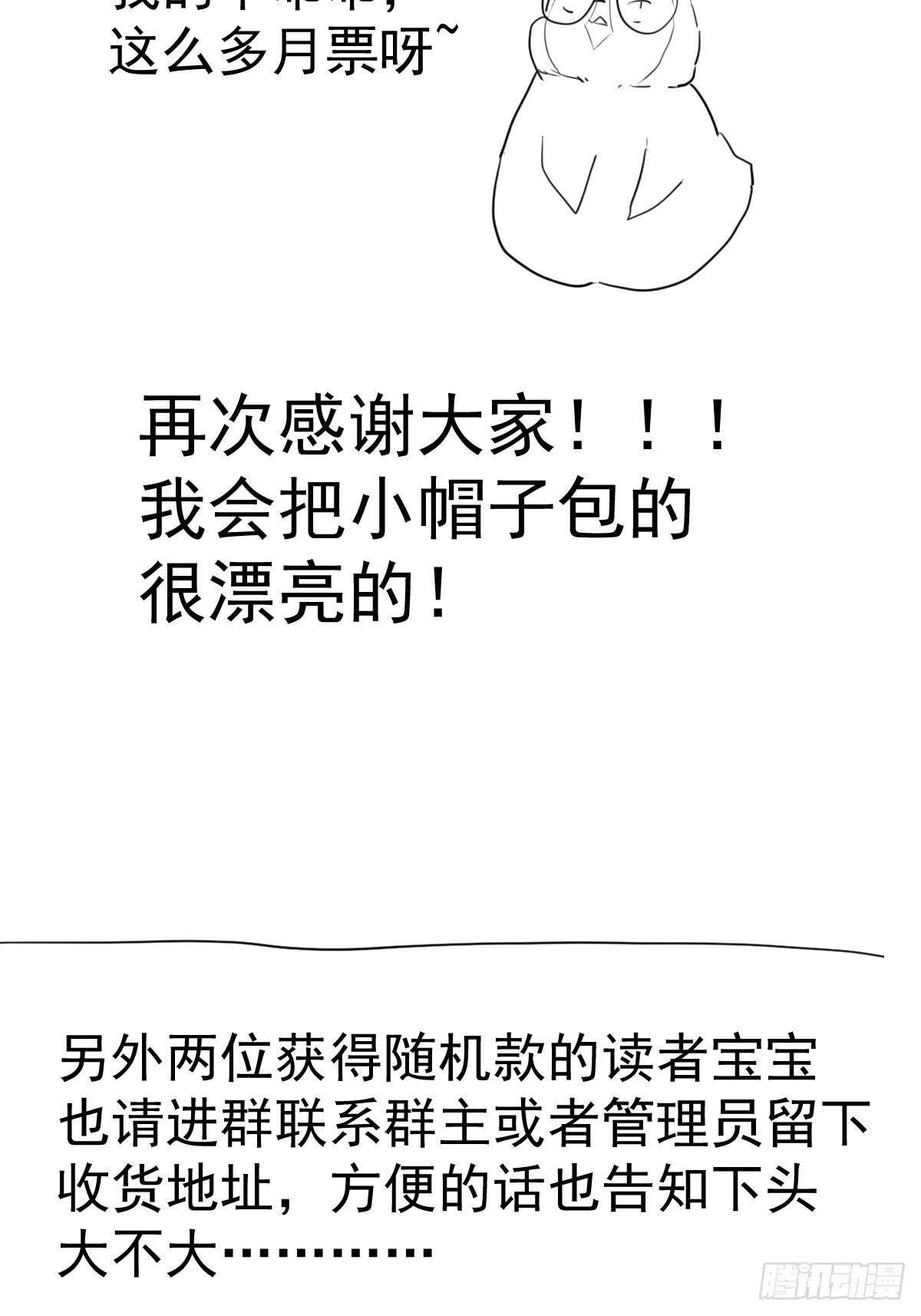 《我才不是恶毒女配（麻辣女配）》漫画最新章节该出手时就出手！免费下拉式在线观看章节第【27】张图片