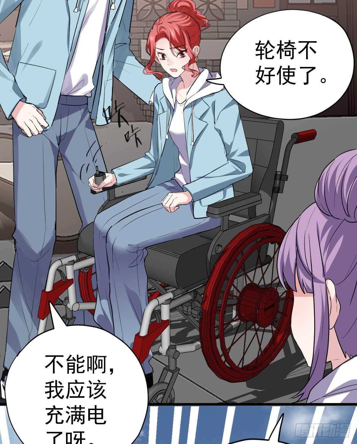 《我才不是恶毒女配（麻辣女配）》漫画最新章节该出手时就出手！免费下拉式在线观看章节第【34】张图片