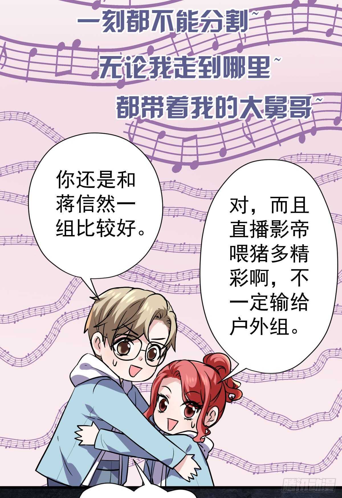 《我才不是恶毒女配（麻辣女配）》漫画最新章节该出手时就出手！免费下拉式在线观看章节第【43】张图片