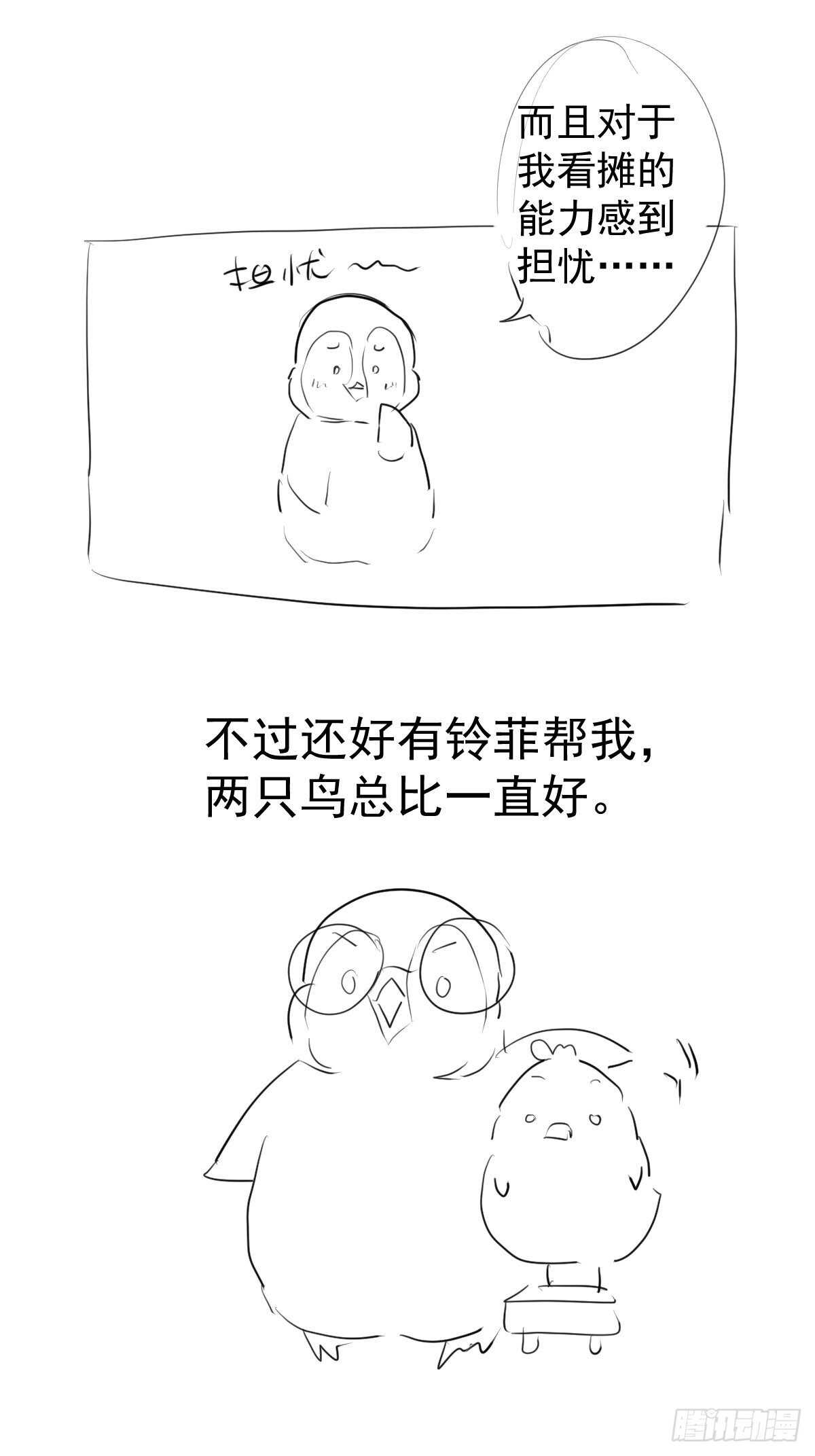 《我才不是恶毒女配（麻辣女配）》漫画最新章节该出手时就出手！免费下拉式在线观看章节第【6】张图片