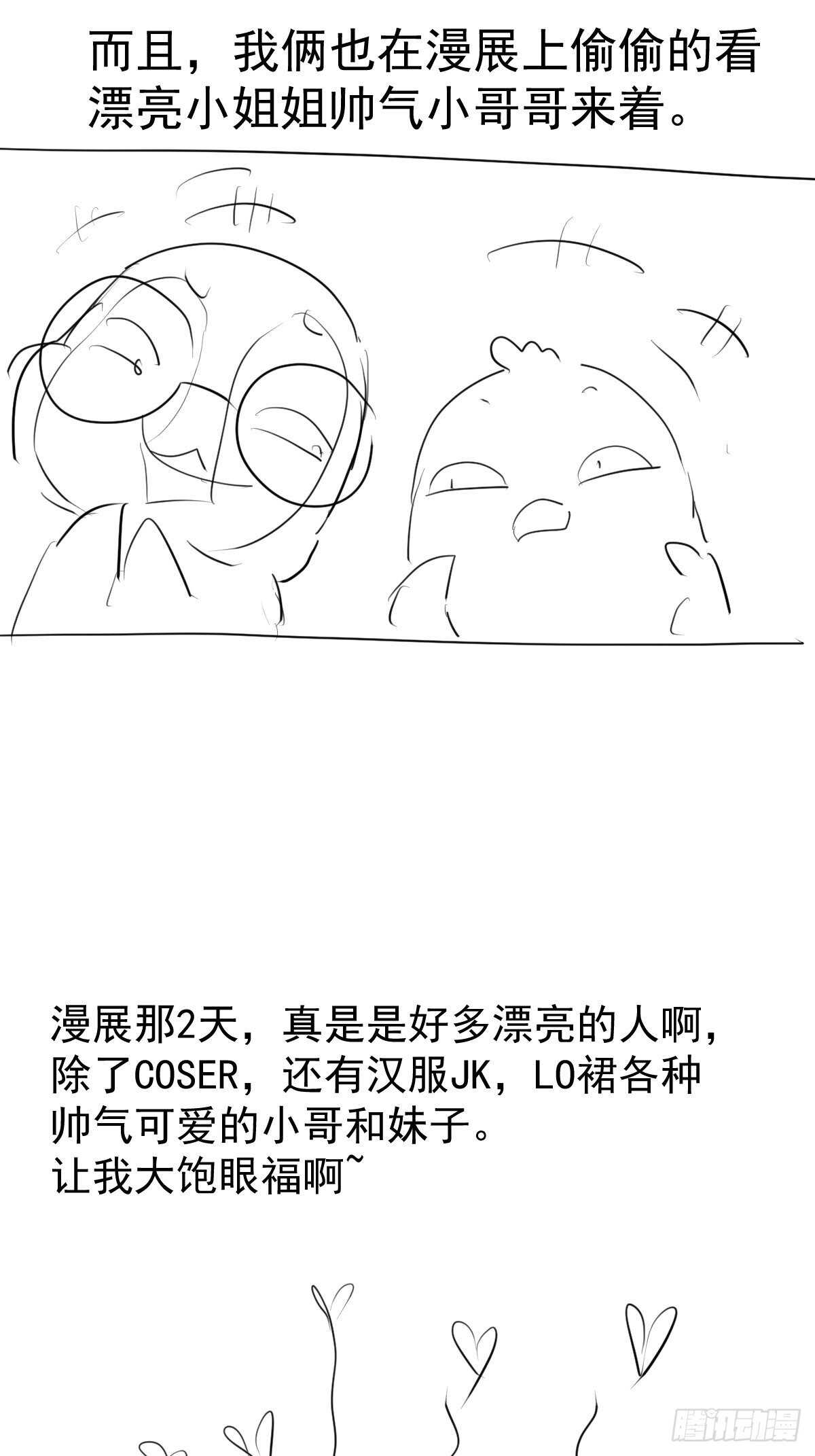 《我才不是恶毒女配（麻辣女配）》漫画最新章节该出手时就出手！免费下拉式在线观看章节第【7】张图片