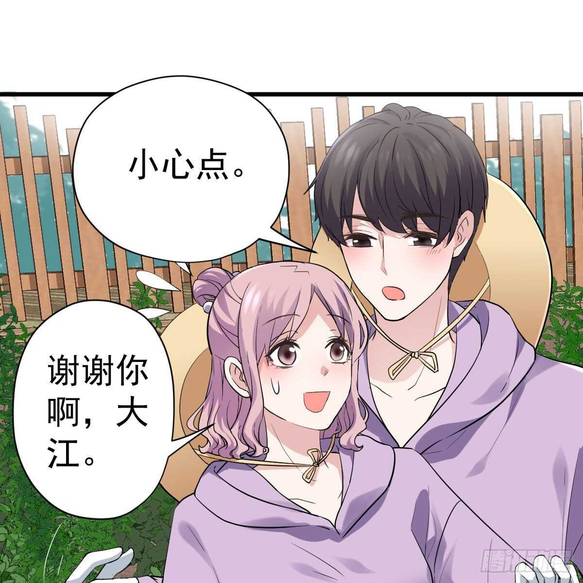 《我才不是恶毒女配（麻辣女配）》漫画最新章节苏晓的新坐骑免费下拉式在线观看章节第【11】张图片