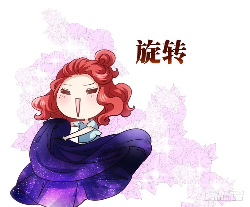 《我才不是恶毒女配（麻辣女配）》漫画最新章节好久不见的影帝大人免费下拉式在线观看章节第【34】张图片