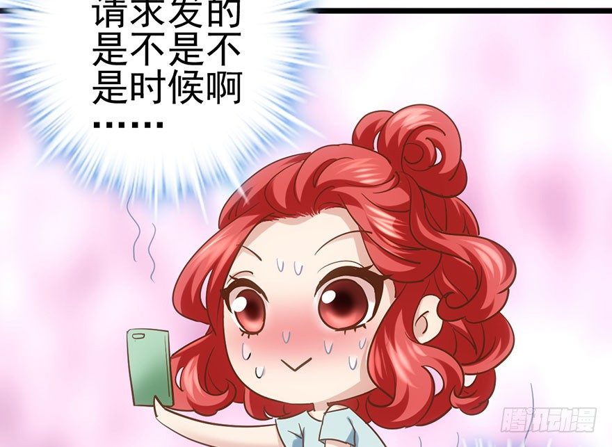 《我才不是恶毒女配（麻辣女配）》漫画最新章节好久不见的影帝大人免费下拉式在线观看章节第【63】张图片