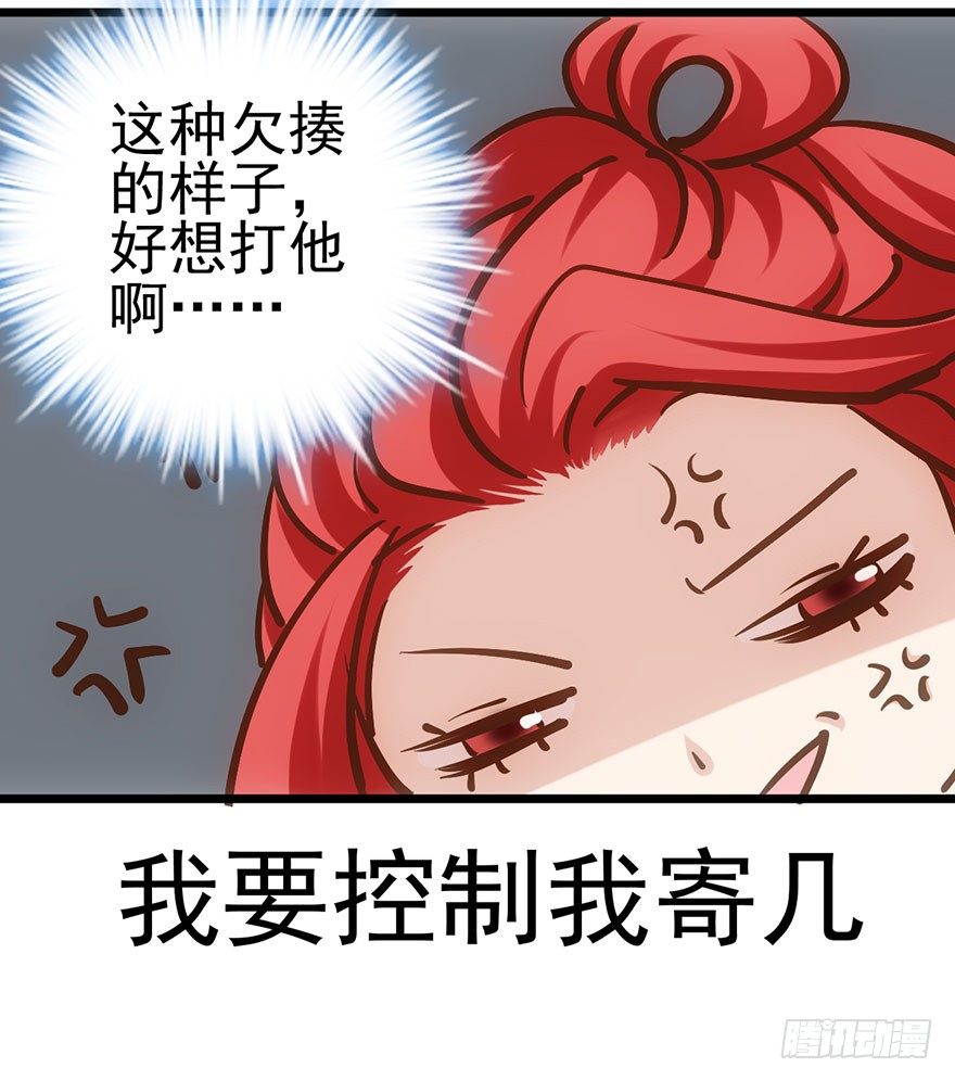 《我才不是恶毒女配（麻辣女配）》漫画最新章节好久不见的影帝大人免费下拉式在线观看章节第【89】张图片