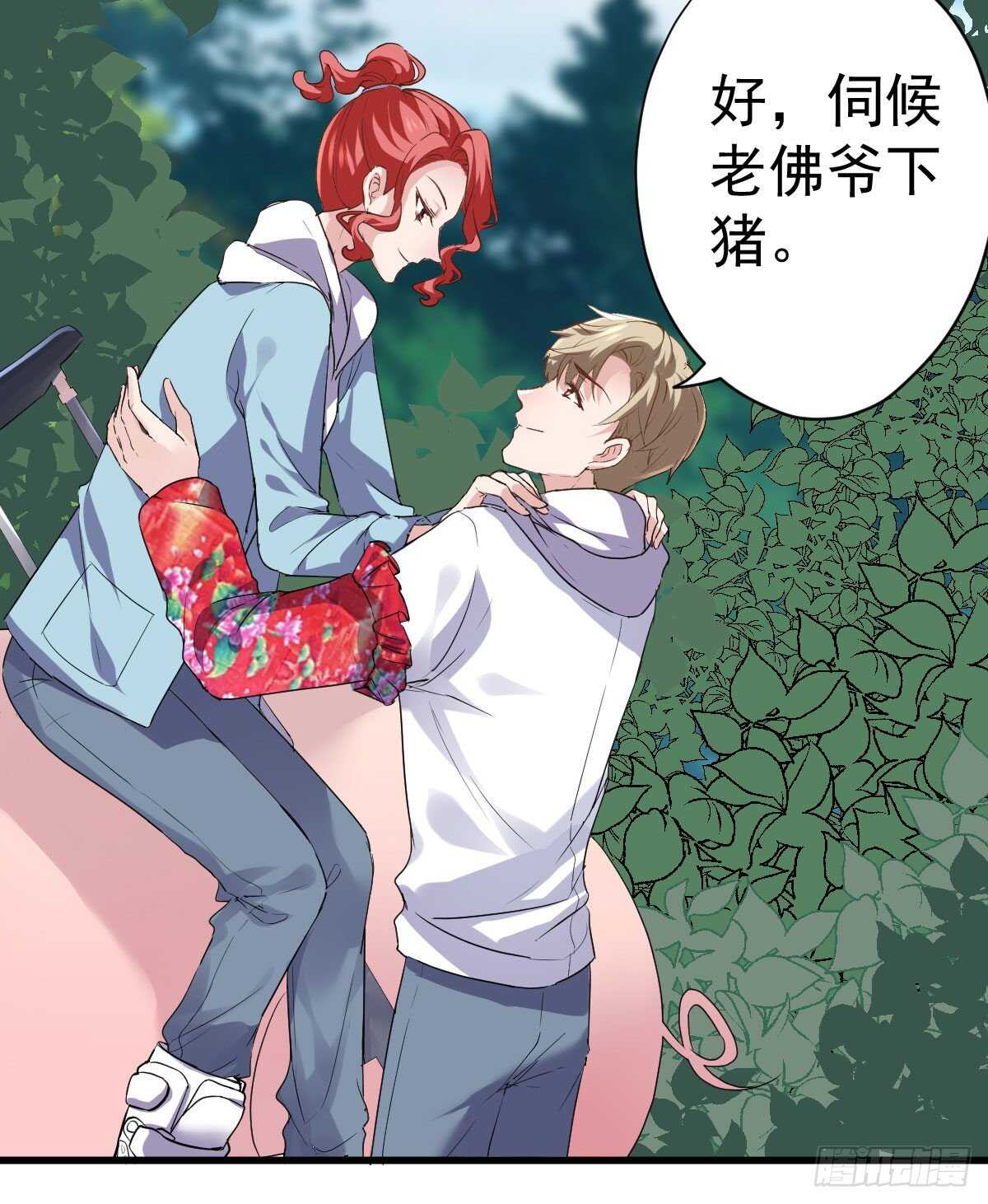 《我才不是恶毒女配（麻辣女配）》漫画最新章节没有对比，就没有伤害。免费下拉式在线观看章节第【33】张图片