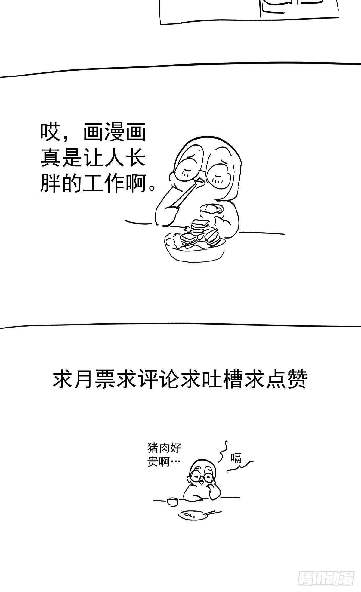 《我才不是恶毒女配（麻辣女配）》漫画最新章节没有对比，就没有伤害。免费下拉式在线观看章节第【62】张图片