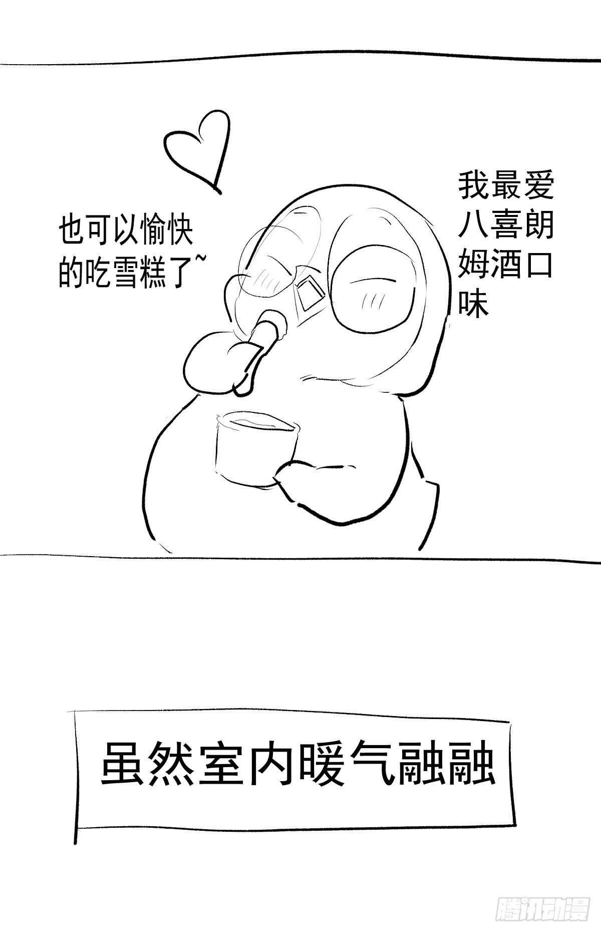 《我才不是恶毒女配（麻辣女配）》漫画最新章节猪队友免费下拉式在线观看章节第【47】张图片