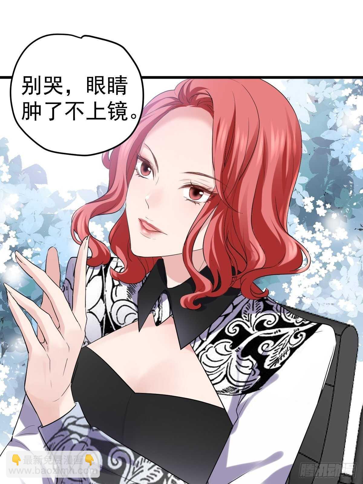 《我才不是恶毒女配（麻辣女配）》漫画最新章节烂片预定免费下拉式在线观看章节第【10】张图片