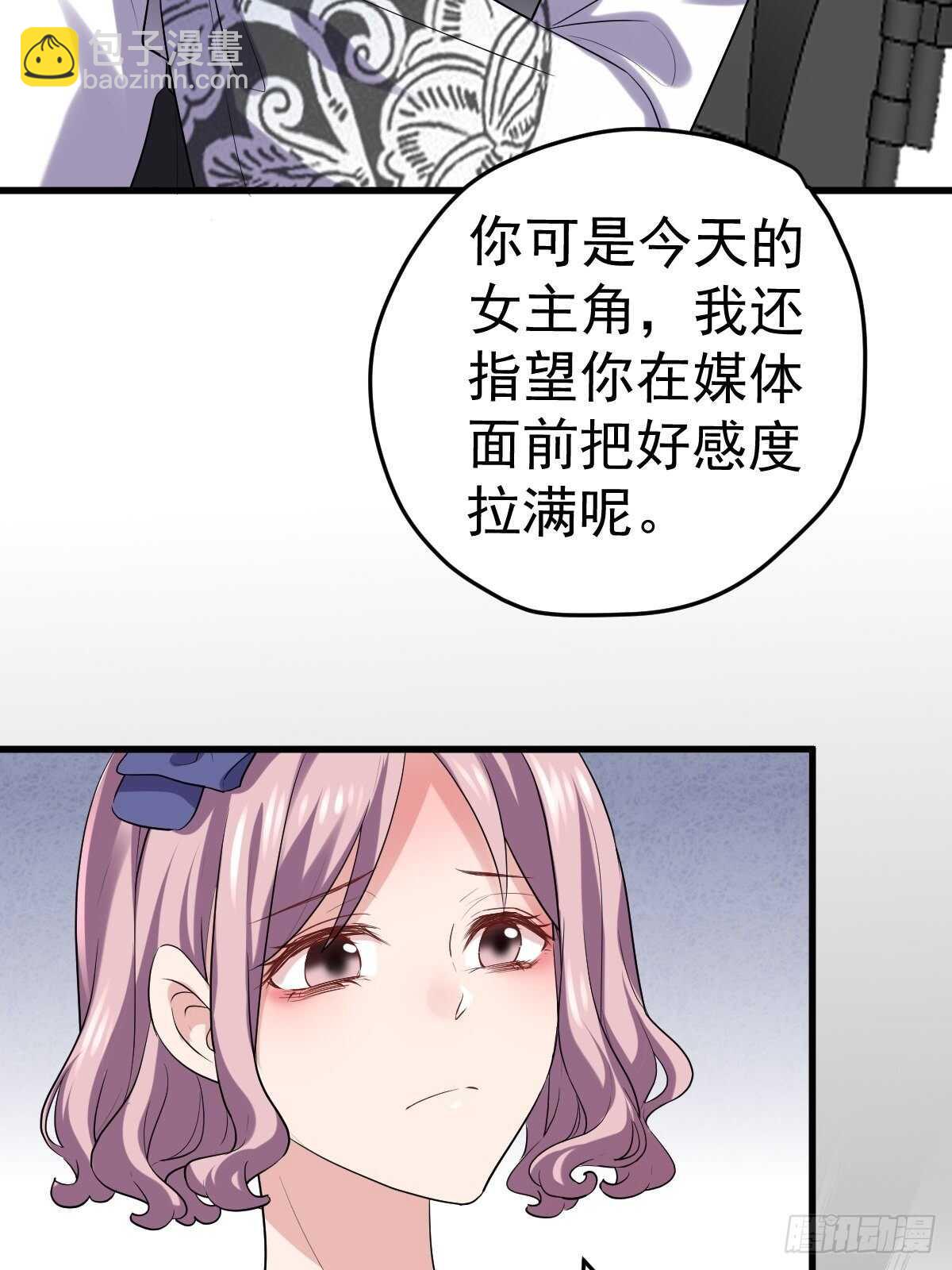 《我才不是恶毒女配（麻辣女配）》漫画最新章节烂片预定免费下拉式在线观看章节第【11】张图片