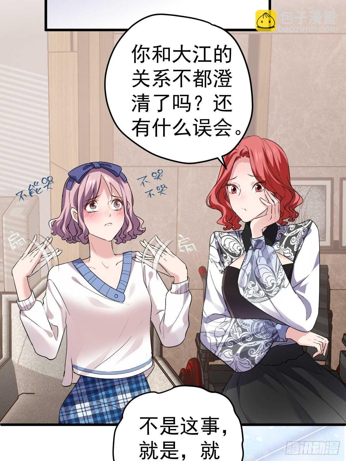 《我才不是恶毒女配（麻辣女配）》漫画最新章节烂片预定免费下拉式在线观看章节第【14】张图片