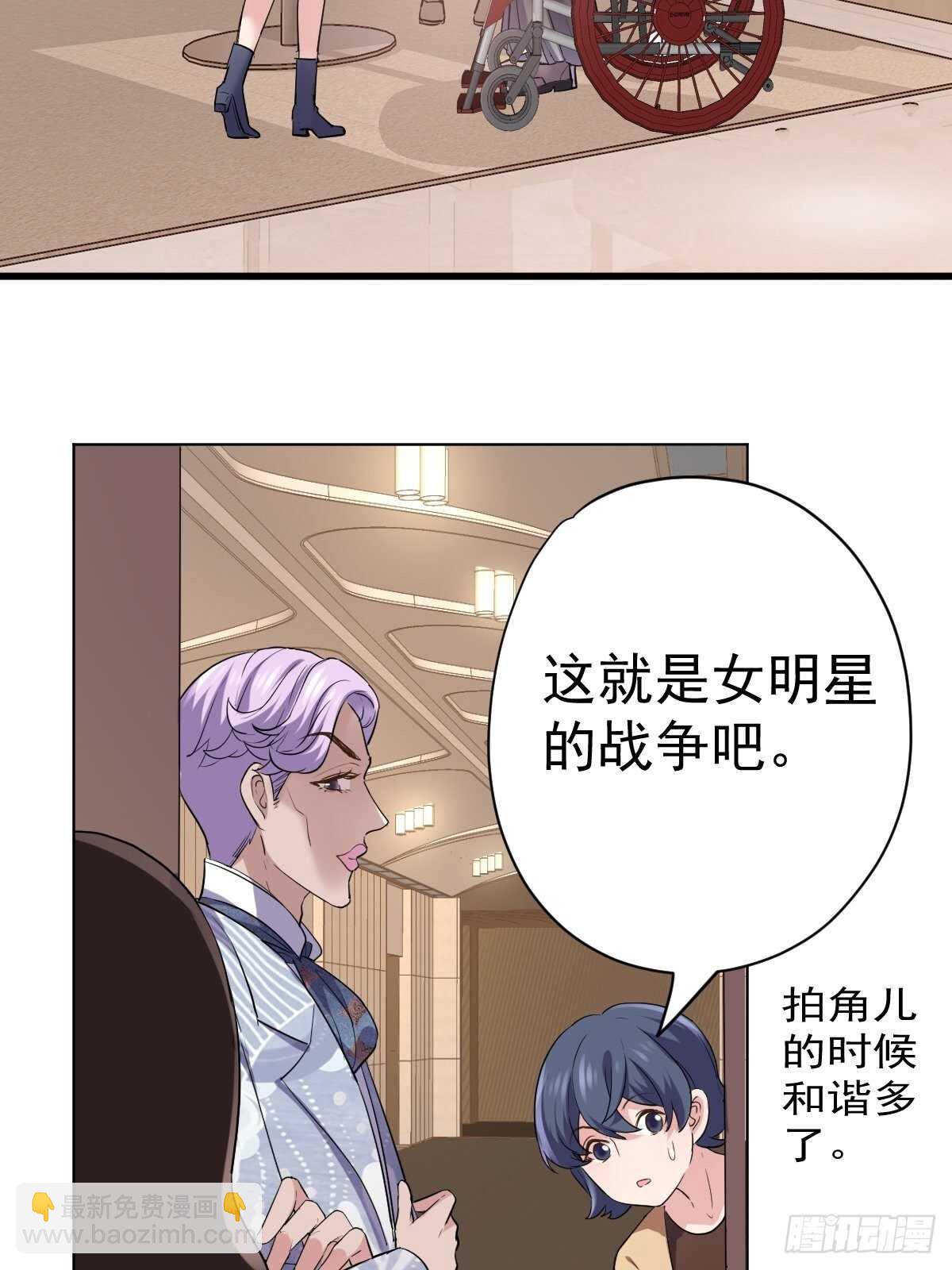 《我才不是恶毒女配（麻辣女配）》漫画最新章节烂片预定免费下拉式在线观看章节第【27】张图片