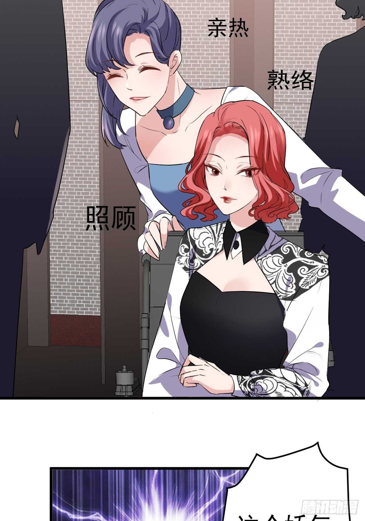 《我才不是恶毒女配（麻辣女配）》漫画最新章节烂片预定免费下拉式在线观看章节第【46】张图片