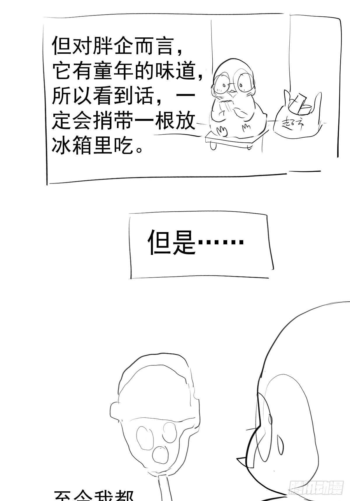 《我才不是恶毒女配（麻辣女配）》漫画最新章节烂片预定免费下拉式在线观看章节第【53】张图片