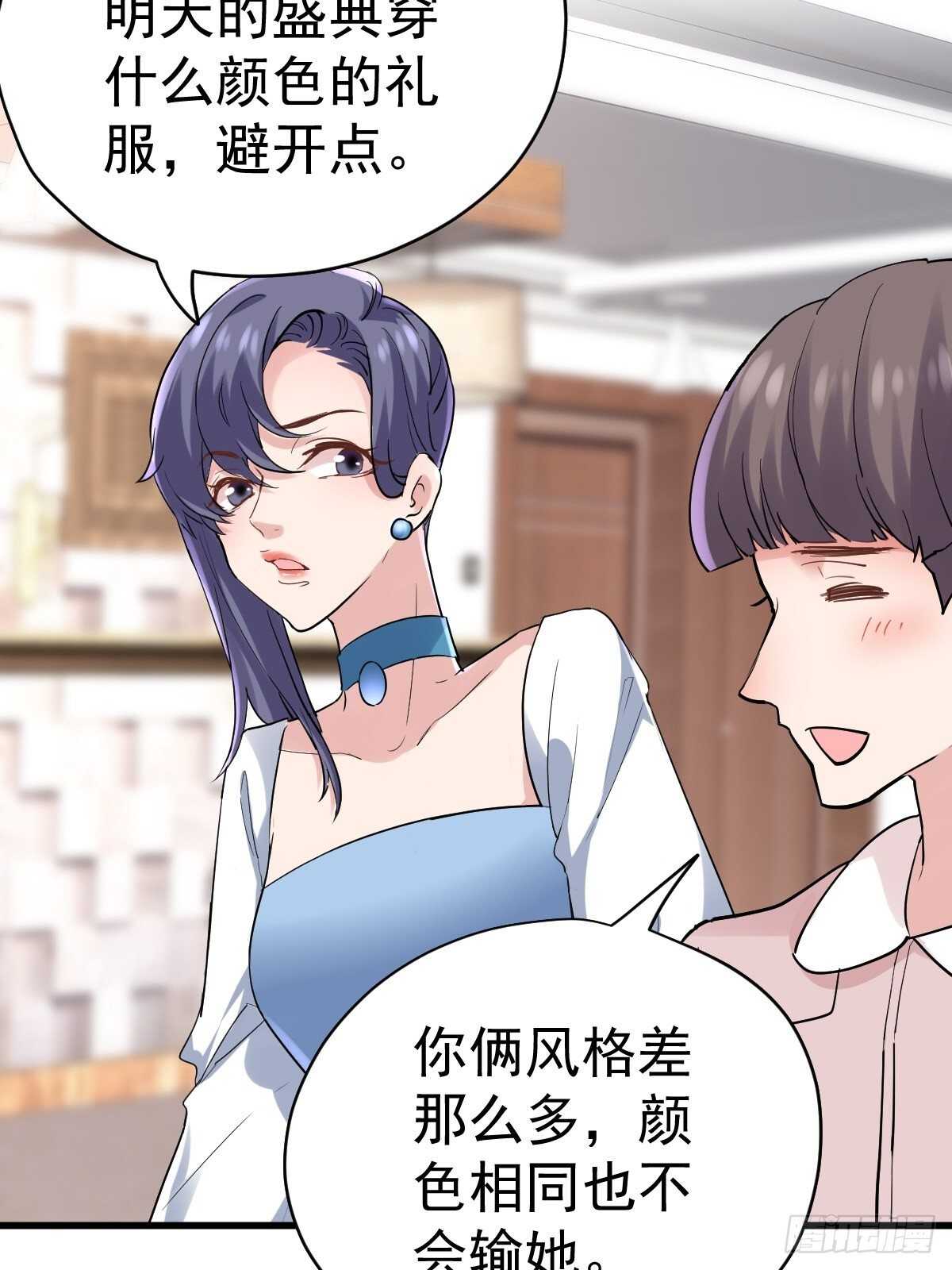 《我才不是恶毒女配（麻辣女配）》漫画最新章节姐妹情深闺蜜情免费下拉式在线观看章节第【13】张图片