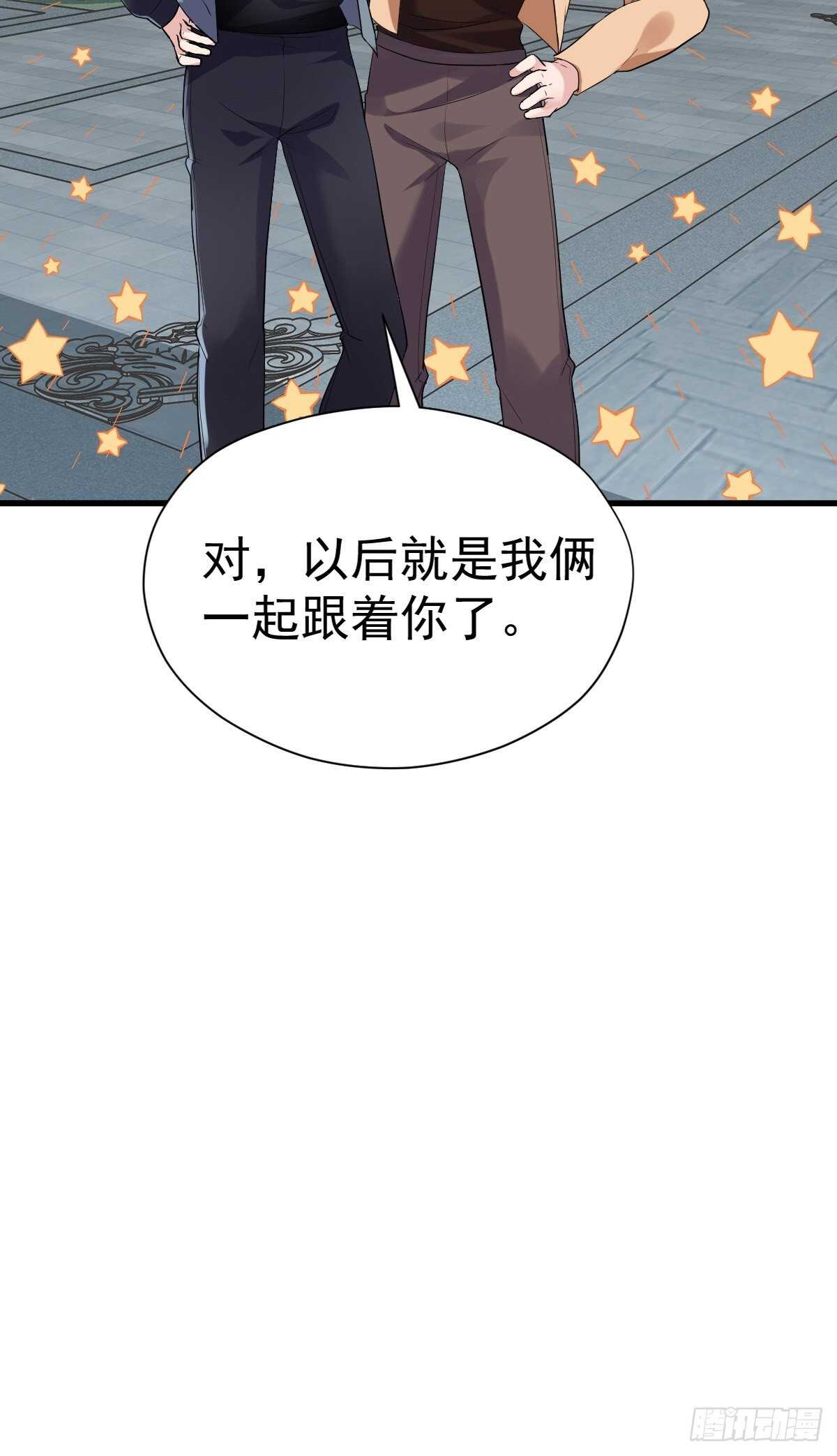 《我才不是恶毒女配（麻辣女配）》漫画最新章节姐妹情深闺蜜情免费下拉式在线观看章节第【21】张图片