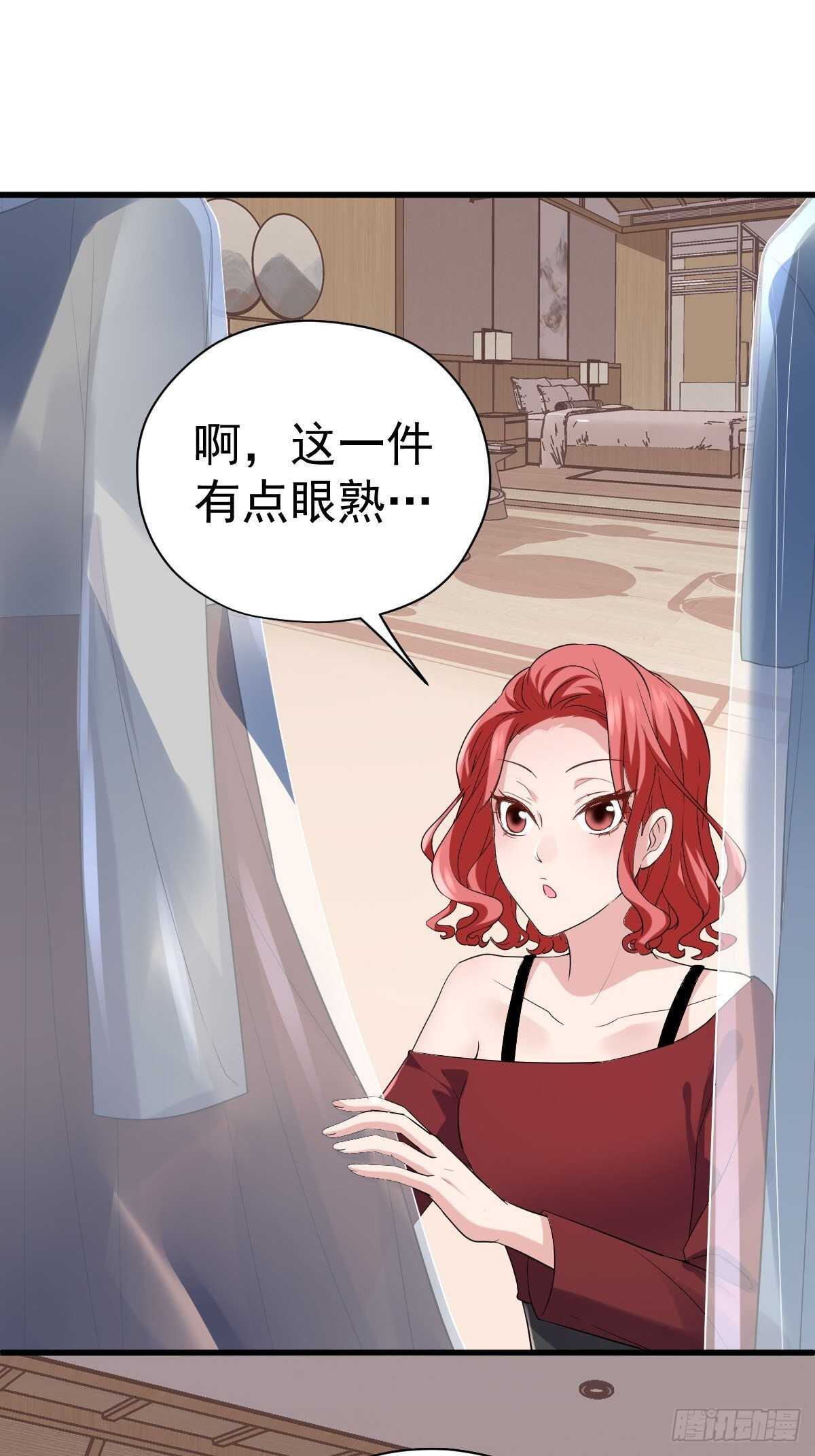 《我才不是恶毒女配（麻辣女配）》漫画最新章节姐妹情深闺蜜情免费下拉式在线观看章节第【32】张图片