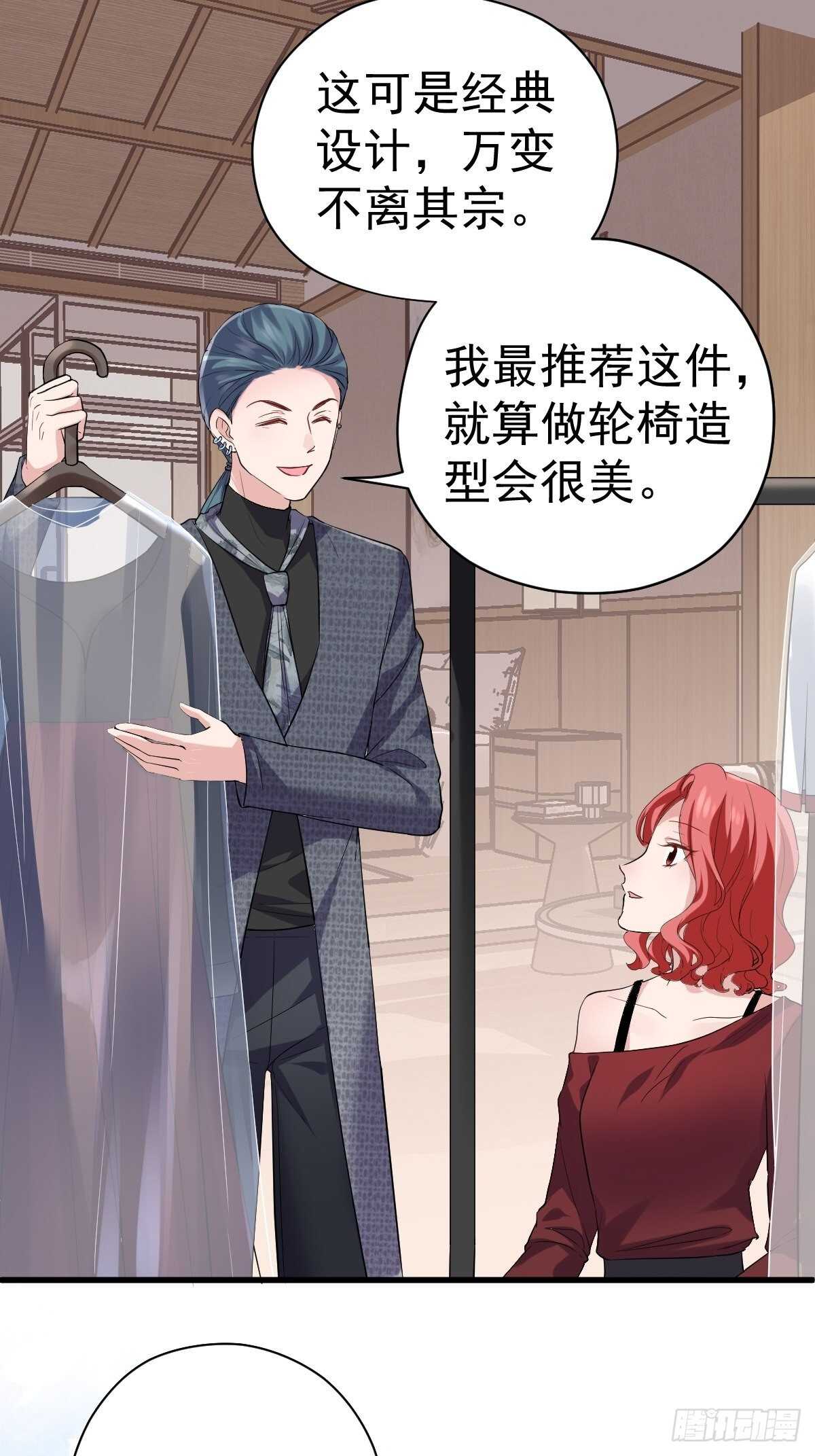 《我才不是恶毒女配（麻辣女配）》漫画最新章节姐妹情深闺蜜情免费下拉式在线观看章节第【33】张图片