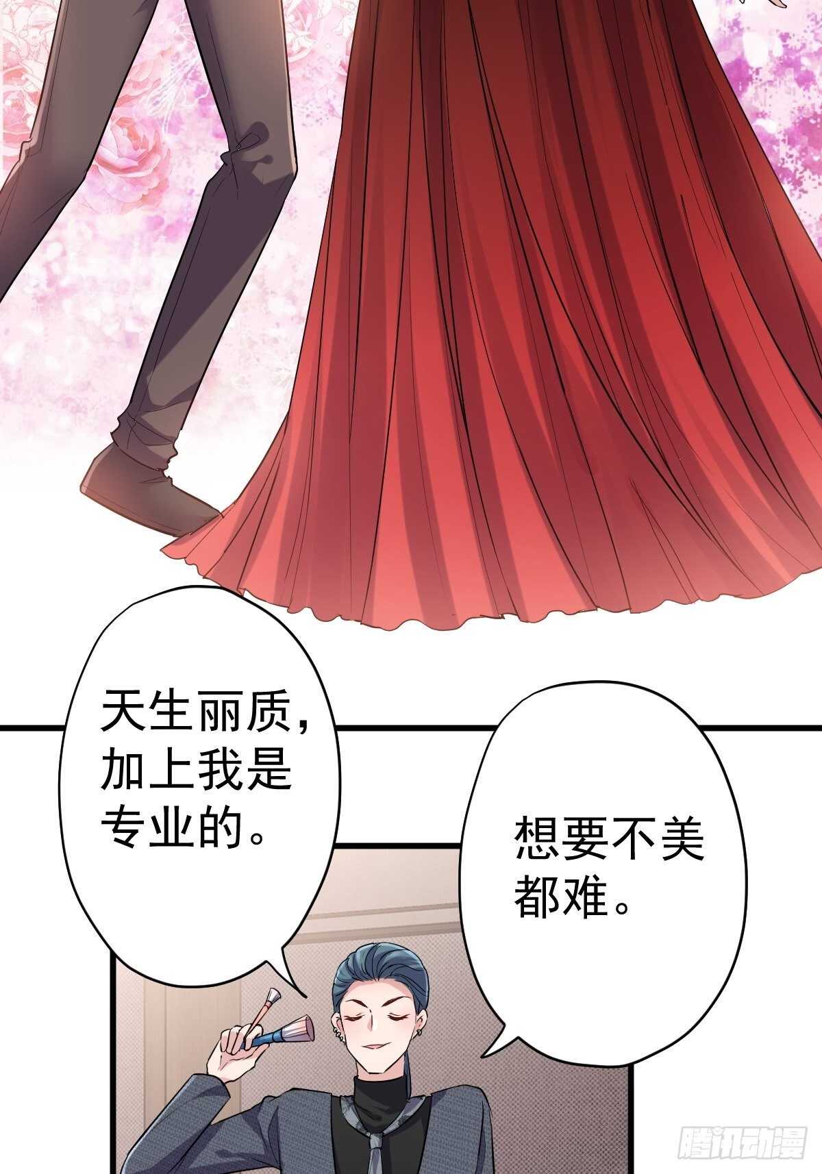 《我才不是恶毒女配（麻辣女配）》漫画最新章节姐妹情深闺蜜情免费下拉式在线观看章节第【38】张图片