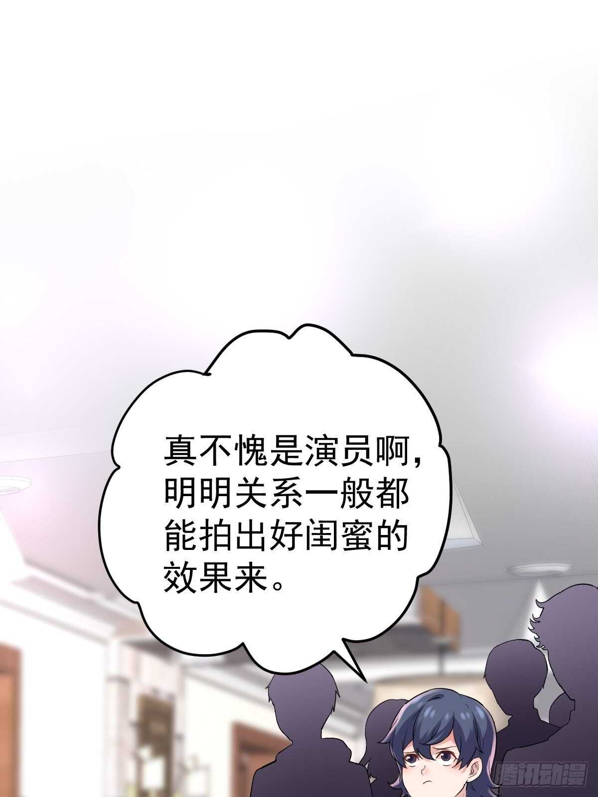 《我才不是恶毒女配（麻辣女配）》漫画最新章节姐妹情深闺蜜情免费下拉式在线观看章节第【6】张图片