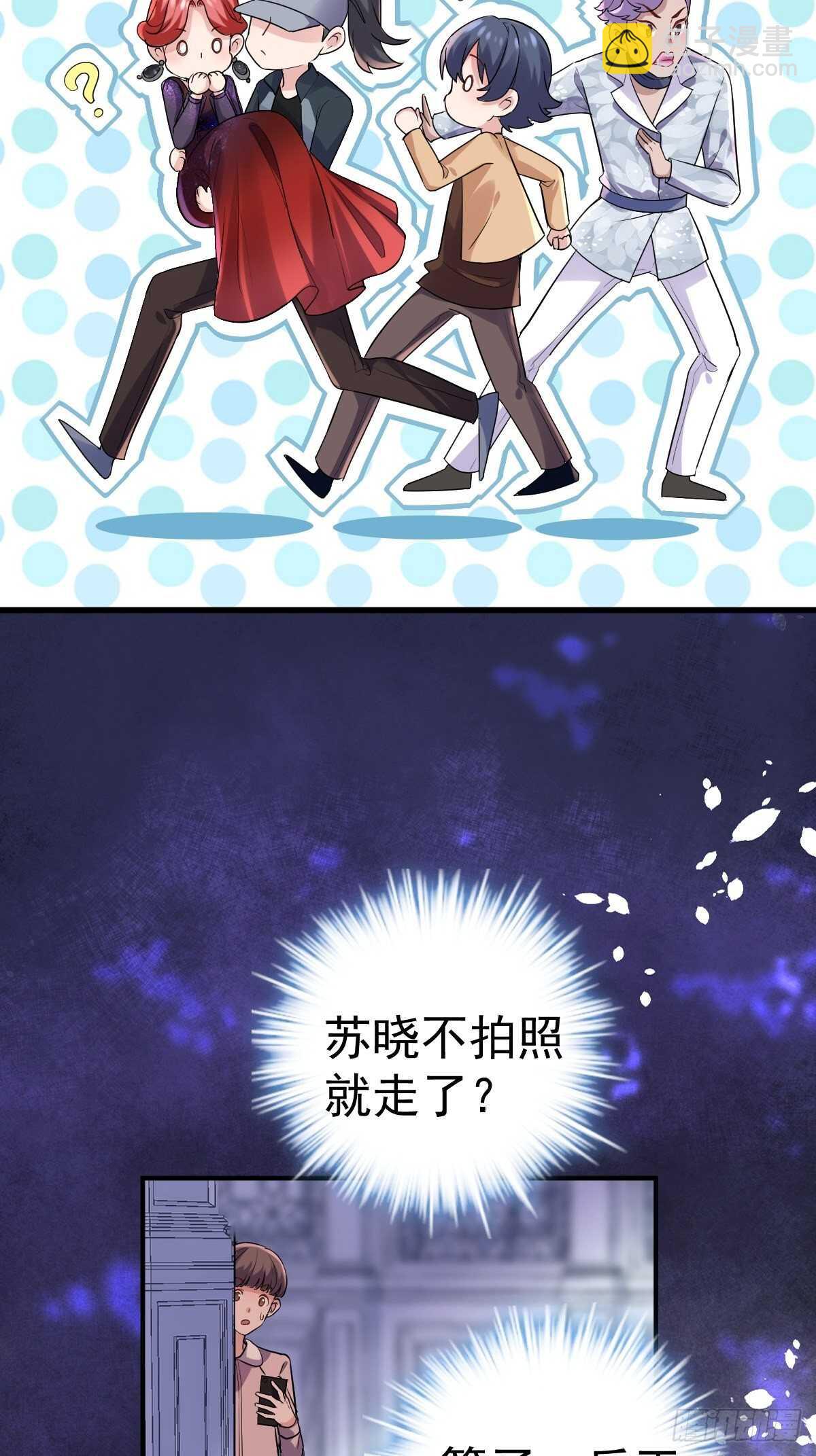 《我才不是恶毒女配（麻辣女配）》漫画最新章节到底是蠢还是坏呢？免费下拉式在线观看章节第【11】张图片