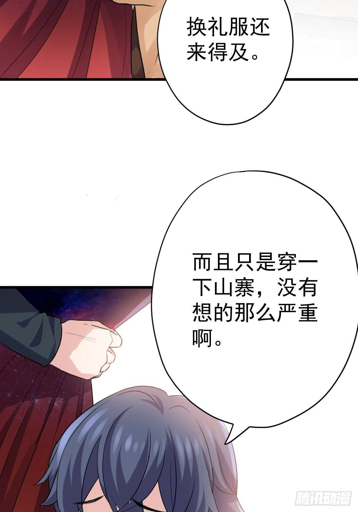 《我才不是恶毒女配（麻辣女配）》漫画最新章节到底是蠢还是坏呢？免费下拉式在线观看章节第【26】张图片