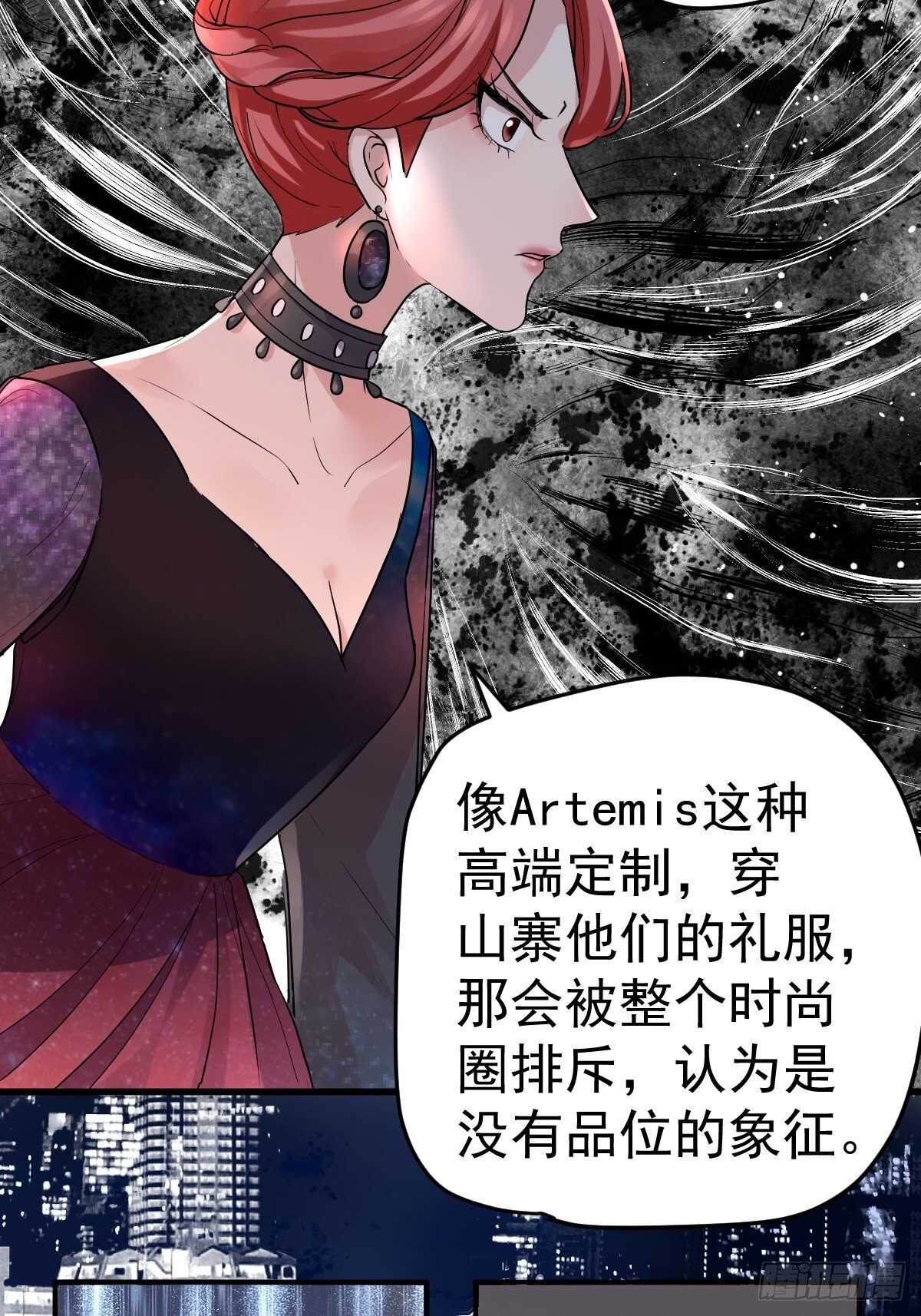 《我才不是恶毒女配（麻辣女配）》漫画最新章节到底是蠢还是坏呢？免费下拉式在线观看章节第【28】张图片