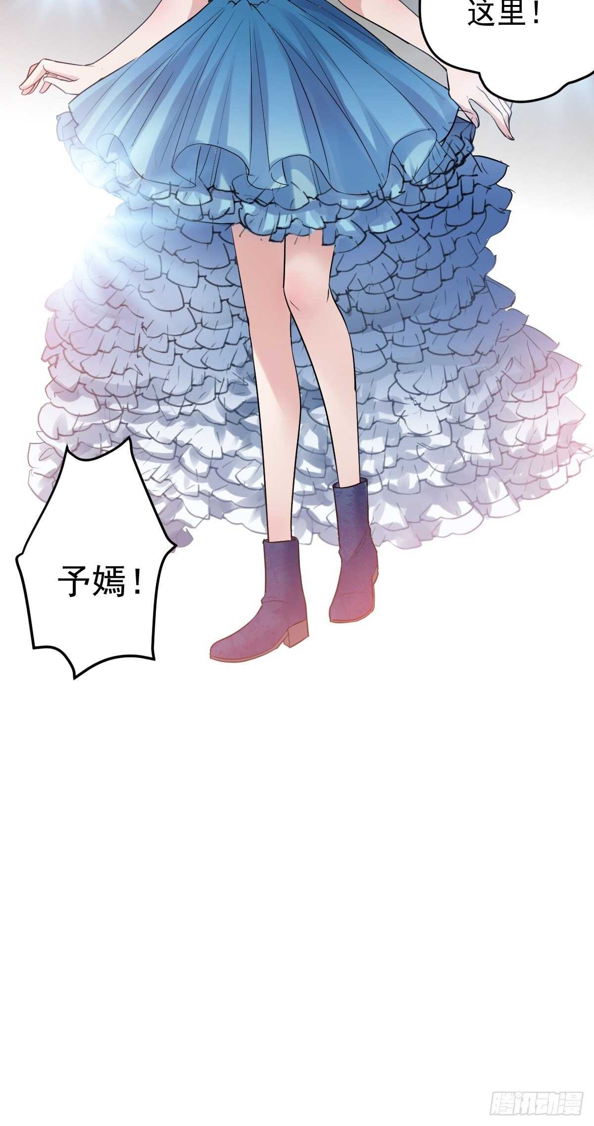 《我才不是恶毒女配（麻辣女配）》漫画最新章节到底是蠢还是坏呢？免费下拉式在线观看章节第【44】张图片