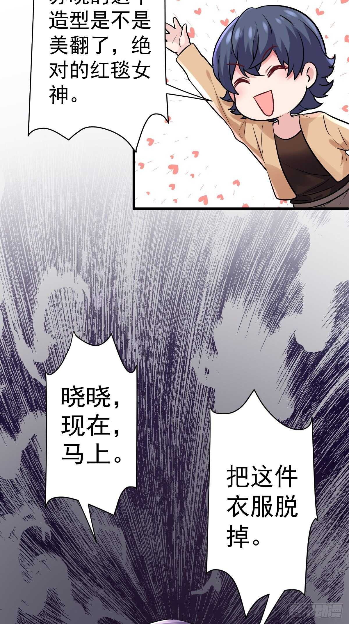 《我才不是恶毒女配（麻辣女配）》漫画最新章节到底是蠢还是坏呢？免费下拉式在线观看章节第【7】张图片