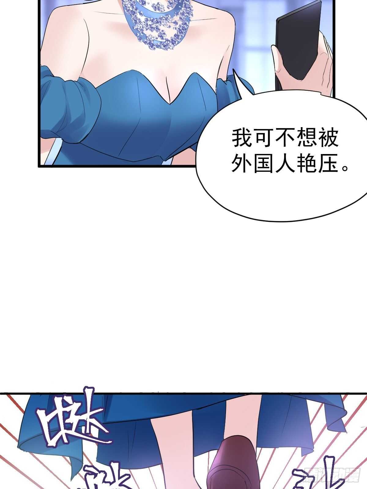 《我才不是恶毒女配（麻辣女配）》漫画最新章节苏晓有毒免费下拉式在线观看章节第【10】张图片