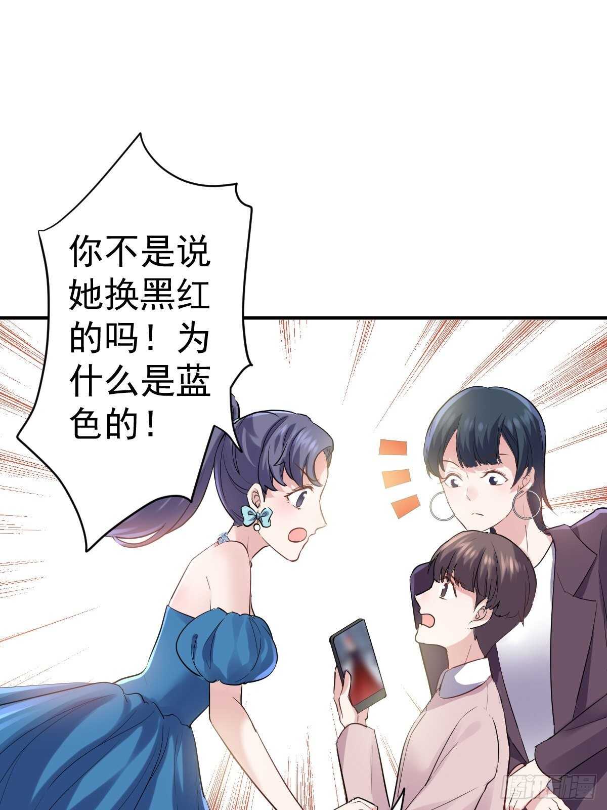 《我才不是恶毒女配（麻辣女配）》漫画最新章节苏晓有毒免费下拉式在线观看章节第【22】张图片