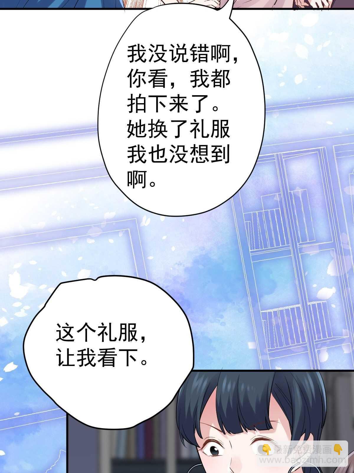 《我才不是恶毒女配（麻辣女配）》漫画最新章节苏晓有毒免费下拉式在线观看章节第【23】张图片