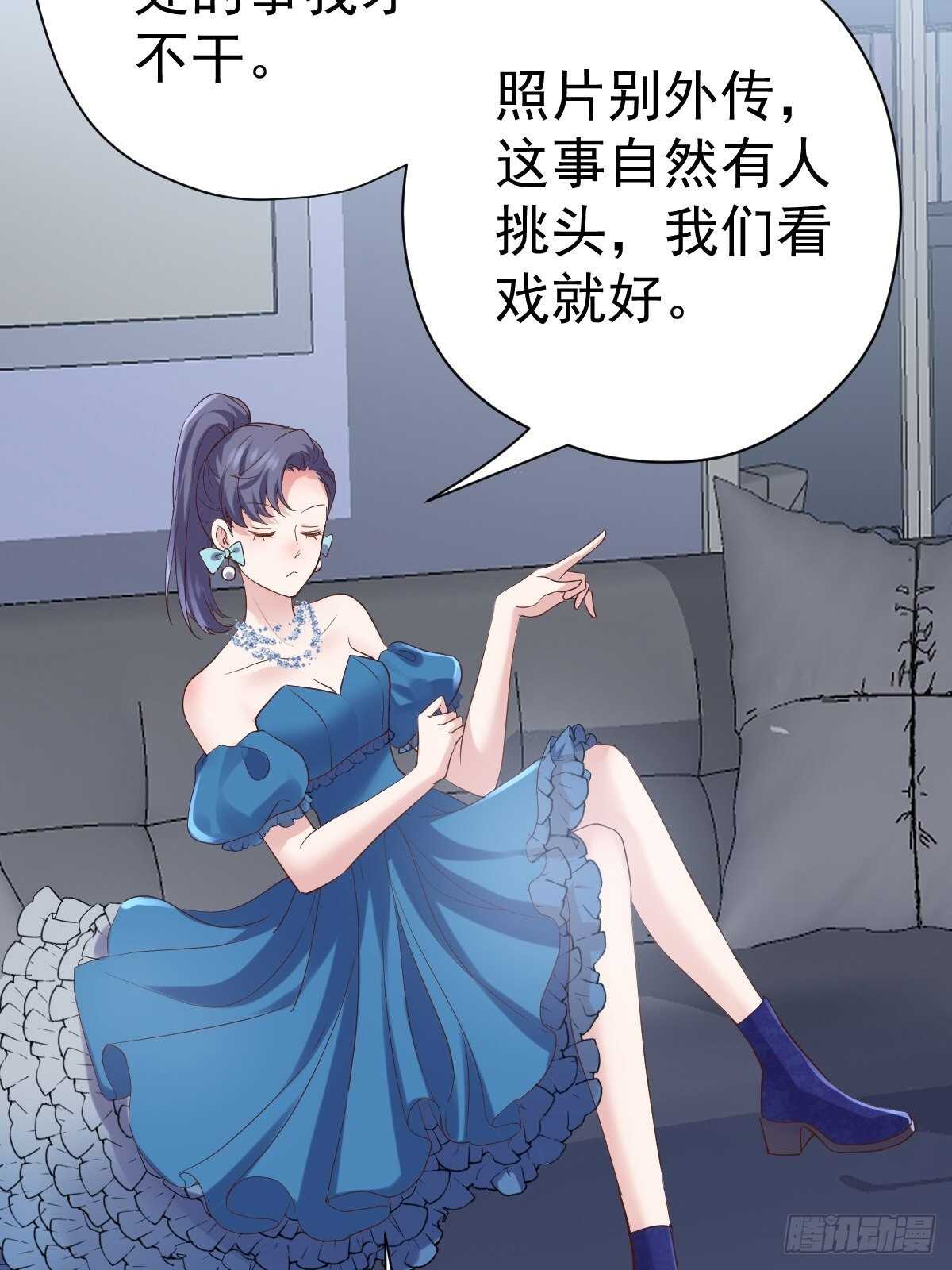 《我才不是恶毒女配（麻辣女配）》漫画最新章节苏晓有毒免费下拉式在线观看章节第【34】张图片