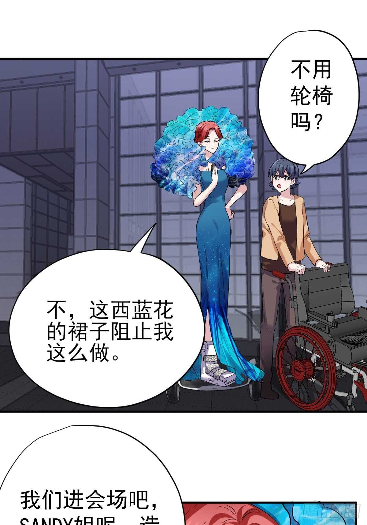 《我才不是恶毒女配（麻辣女配）》漫画最新章节以不动应万动免费下拉式在线观看章节第【12】张图片