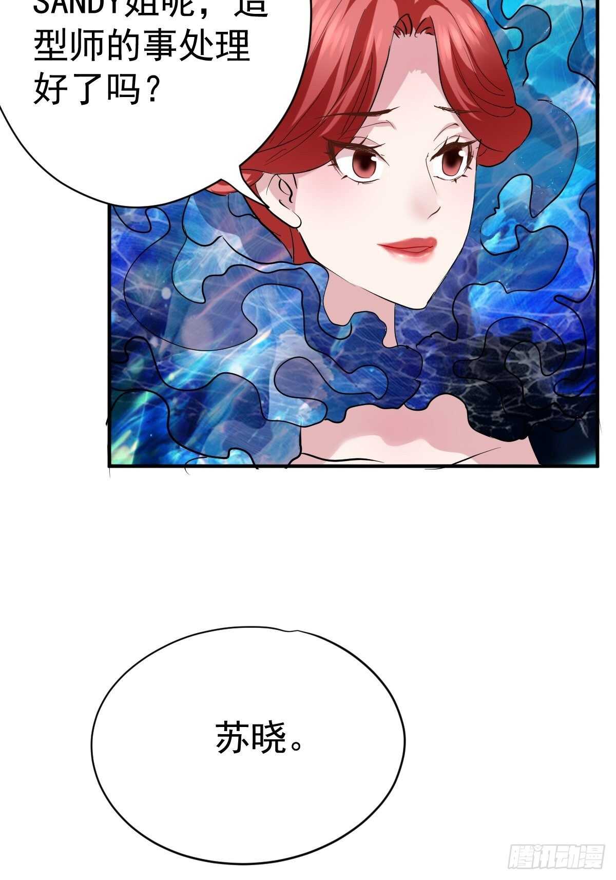 《我才不是恶毒女配（麻辣女配）》漫画最新章节以不动应万动免费下拉式在线观看章节第【13】张图片