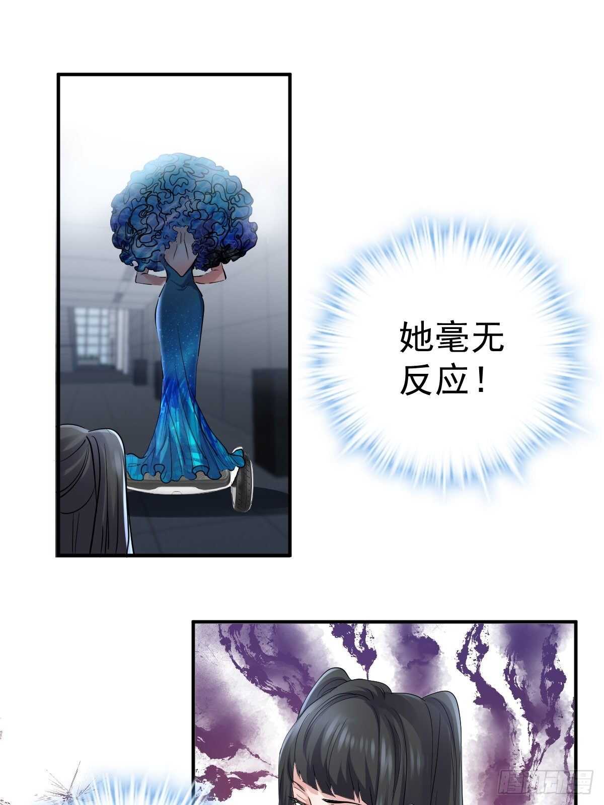 《我才不是恶毒女配（麻辣女配）》漫画最新章节以不动应万动免费下拉式在线观看章节第【21】张图片