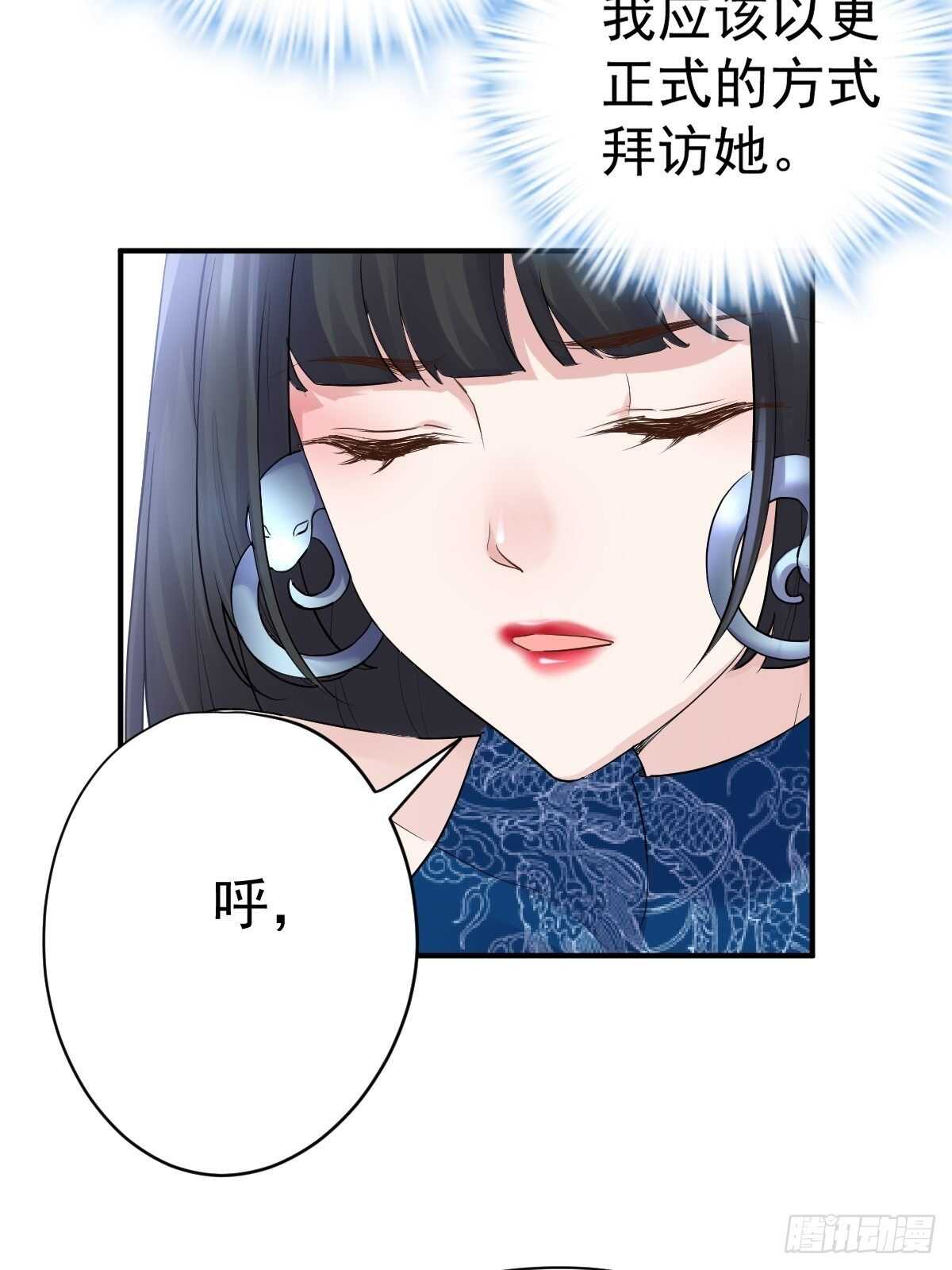 《我才不是恶毒女配（麻辣女配）》漫画最新章节以不动应万动免费下拉式在线观看章节第【26】张图片