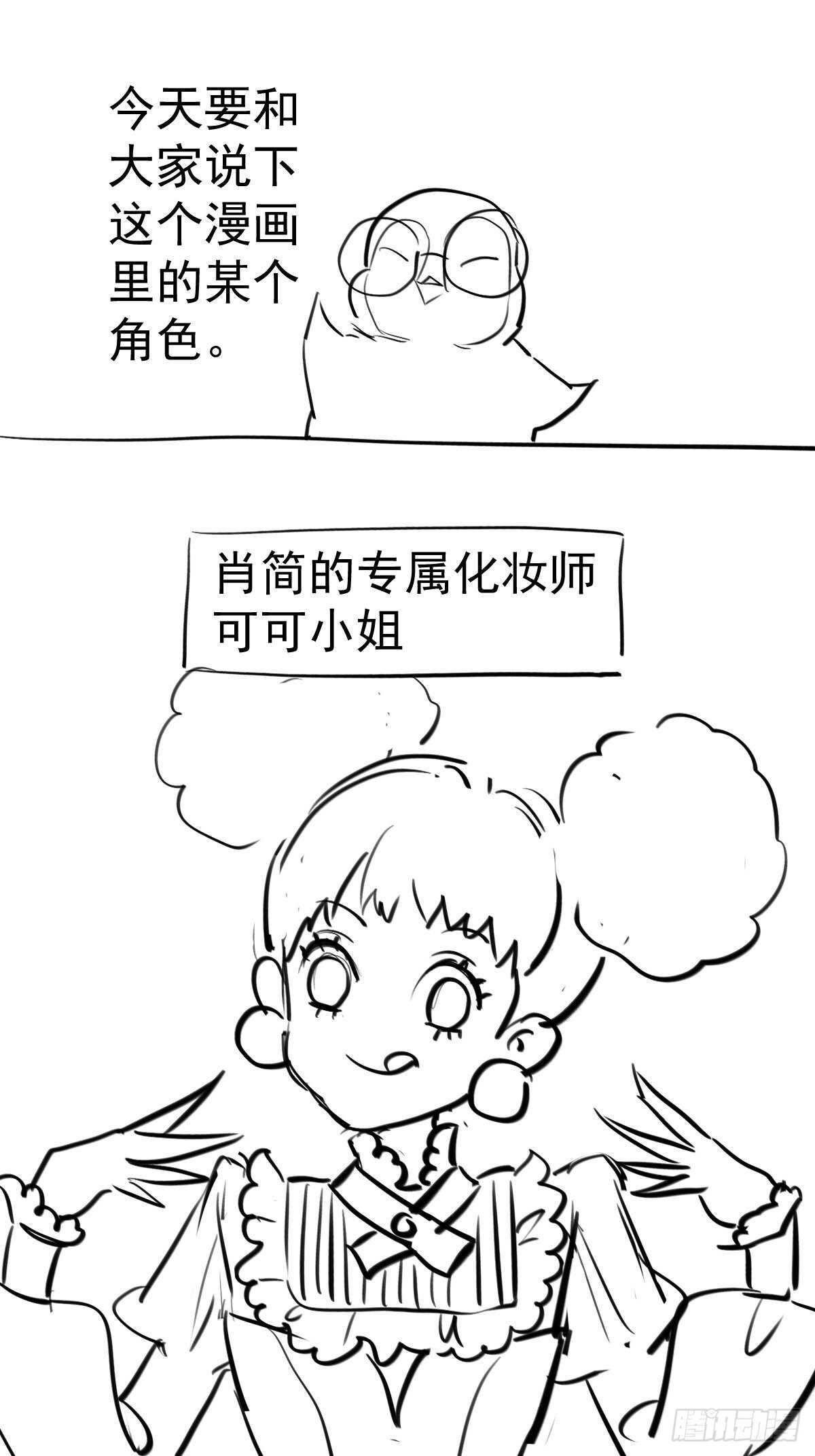 《我才不是恶毒女配（麻辣女配）》漫画最新章节以不动应万动免费下拉式在线观看章节第【50】张图片