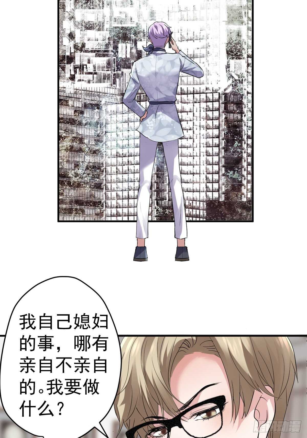 《我才不是恶毒女配（麻辣女配）》漫画最新章节以不动应万动免费下拉式在线观看章节第【8】张图片