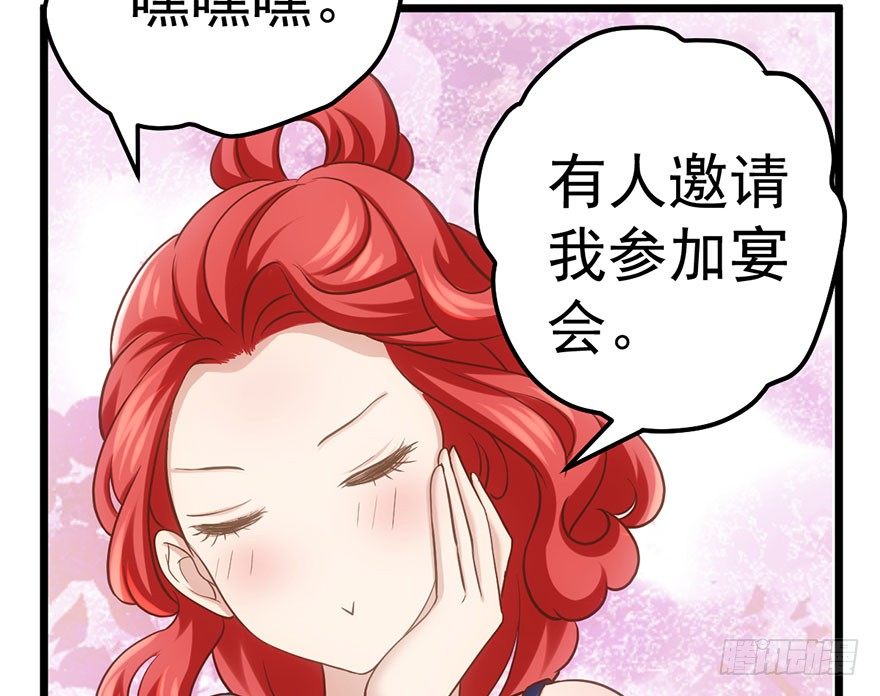 《我才不是恶毒女配（麻辣女配）》漫画最新章节跳舞，谈恋爱不如跳舞免费下拉式在线观看章节第【11】张图片