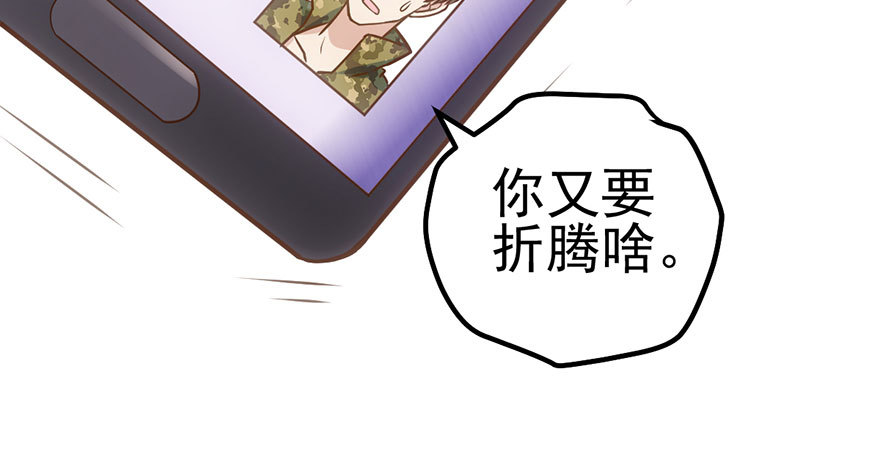 《我才不是恶毒女配（麻辣女配）》漫画最新章节跳舞，谈恋爱不如跳舞免费下拉式在线观看章节第【24】张图片