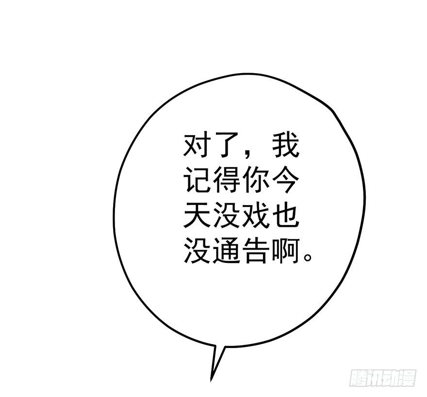 《我才不是恶毒女配（麻辣女配）》漫画最新章节跳舞，谈恋爱不如跳舞免费下拉式在线观看章节第【3】张图片